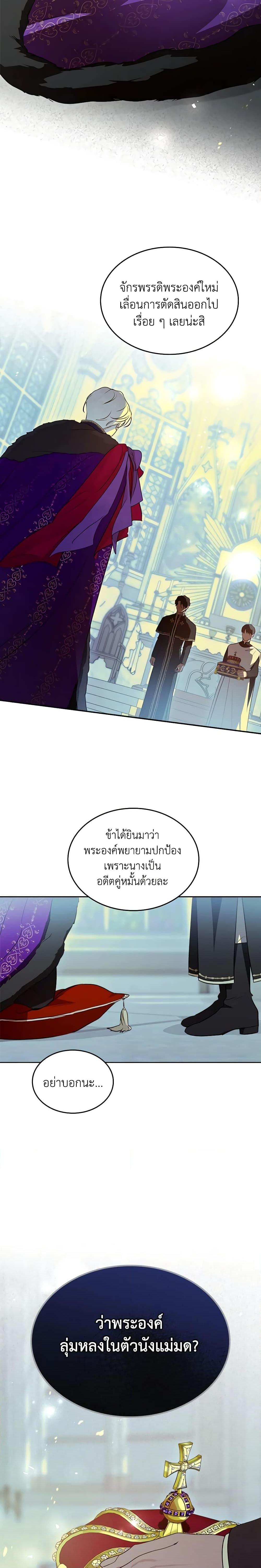 Manga-lc-com อ่านมังงะ อ่านการ์ตูน ออนไลน์ ฟรี Kill the Villainess ตอนที่ 1 2 3 4 5 6 7 8 9 10 11 12 13 14 ฟรี ไม่มีโฆษณา Manga-lc - อ่าน มังงะ อ่าน การ์ตูน ออนไลน์ อ่านมังงะ ฟรี