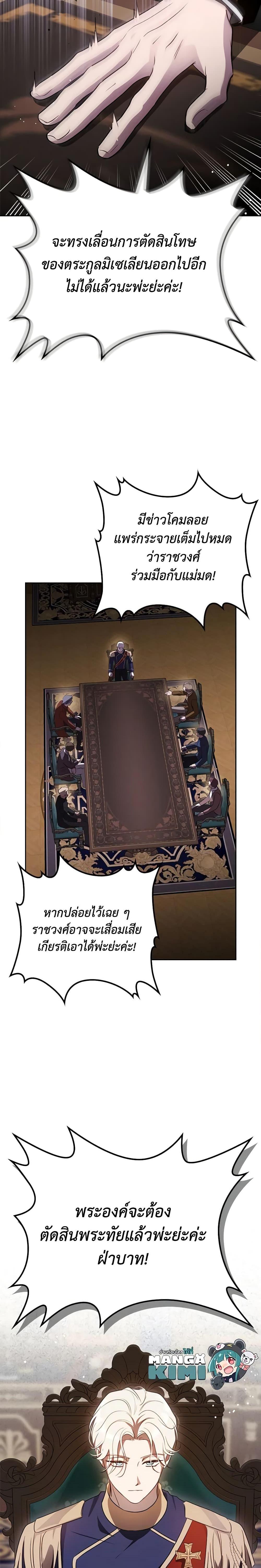 Manga-lc-com อ่านมังงะ อ่านการ์ตูน ออนไลน์ ฟรี Kill the Villainess ตอนที่ 1 2 3 4 5 6 7 8 9 10 11 12 13 14 ฟรี ไม่มีโฆษณา Manga-lc - อ่าน มังงะ อ่าน การ์ตูน ออนไลน์ อ่านมังงะ ฟรี