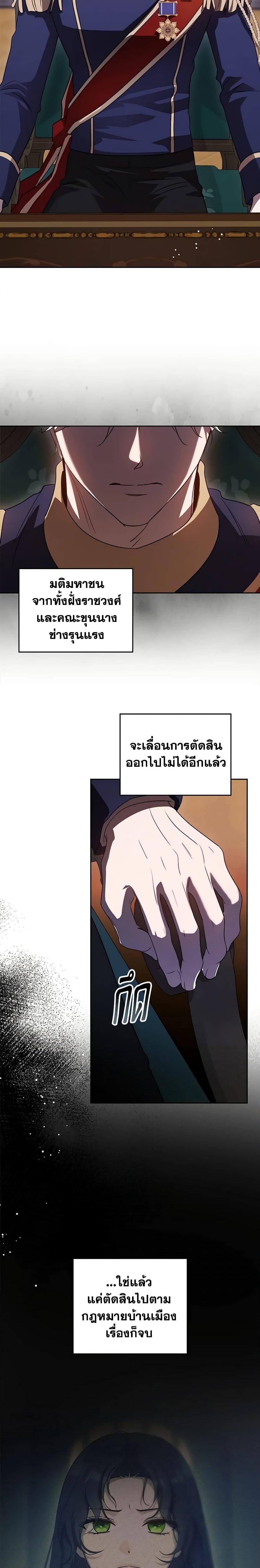 Manga-lc-com อ่านมังงะ อ่านการ์ตูน ออนไลน์ ฟรี Kill the Villainess ตอนที่ 1 2 3 4 5 6 7 8 9 10 11 12 13 14 ฟรี ไม่มีโฆษณา Manga-lc - อ่าน มังงะ อ่าน การ์ตูน ออนไลน์ อ่านมังงะ ฟรี