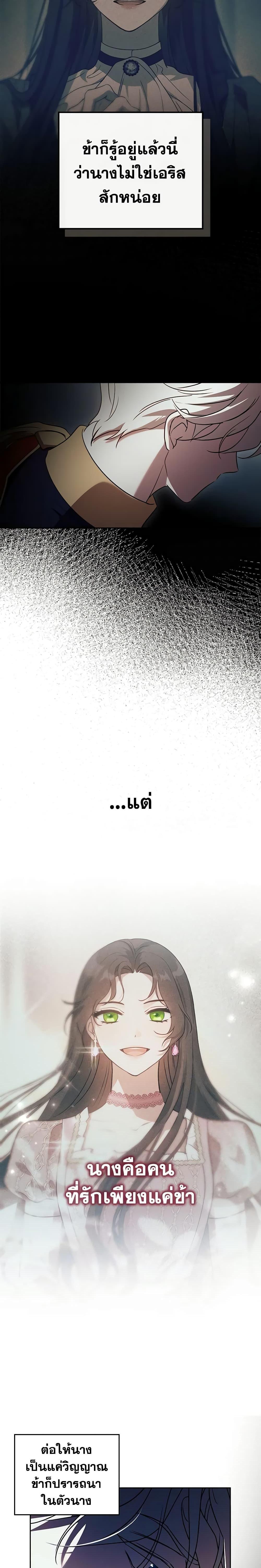 Manga-lc-com อ่านมังงะ อ่านการ์ตูน ออนไลน์ ฟรี Kill the Villainess ตอนที่ 1 2 3 4 5 6 7 8 9 10 11 12 13 14 ฟรี ไม่มีโฆษณา Manga-lc - อ่าน มังงะ อ่าน การ์ตูน ออนไลน์ อ่านมังงะ ฟรี