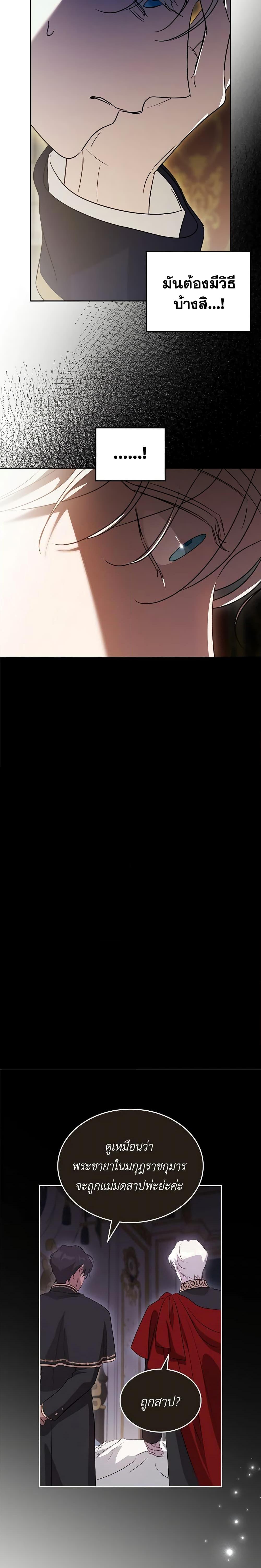 Manga-lc-com อ่านมังงะ อ่านการ์ตูน ออนไลน์ ฟรี Kill the Villainess ตอนที่ 1 2 3 4 5 6 7 8 9 10 11 12 13 14 ฟรี ไม่มีโฆษณา Manga-lc - อ่าน มังงะ อ่าน การ์ตูน ออนไลน์ อ่านมังงะ ฟรี