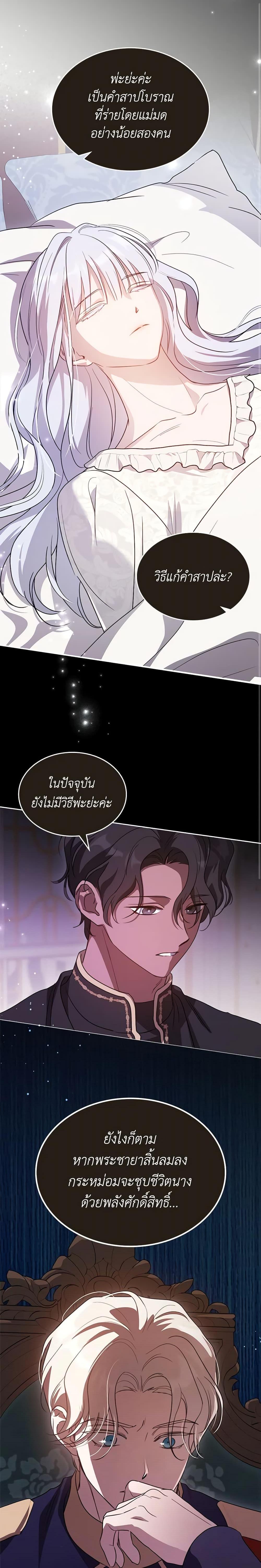 Manga-lc-com อ่านมังงะ อ่านการ์ตูน ออนไลน์ ฟรี Kill the Villainess ตอนที่ 1 2 3 4 5 6 7 8 9 10 11 12 13 14 ฟรี ไม่มีโฆษณา Manga-lc - อ่าน มังงะ อ่าน การ์ตูน ออนไลน์ อ่านมังงะ ฟรี