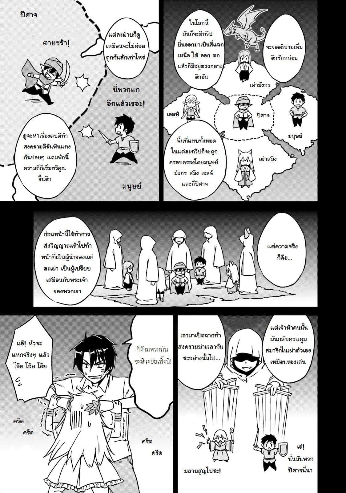 Manga-lc-com อ่านมังงะ อ่านการ์ตูน ออนไลน์ ฟรี Nidoume no Jinsei wo Isekai de ตอนที่ 1 2 3 4 5 6 7 8 9 10 11 12 13 14 ฟรี ไม่มีโฆษณา Manga-lc - อ่าน มังงะ อ่าน การ์ตูน ออนไลน์ อ่านมังงะ ฟรี