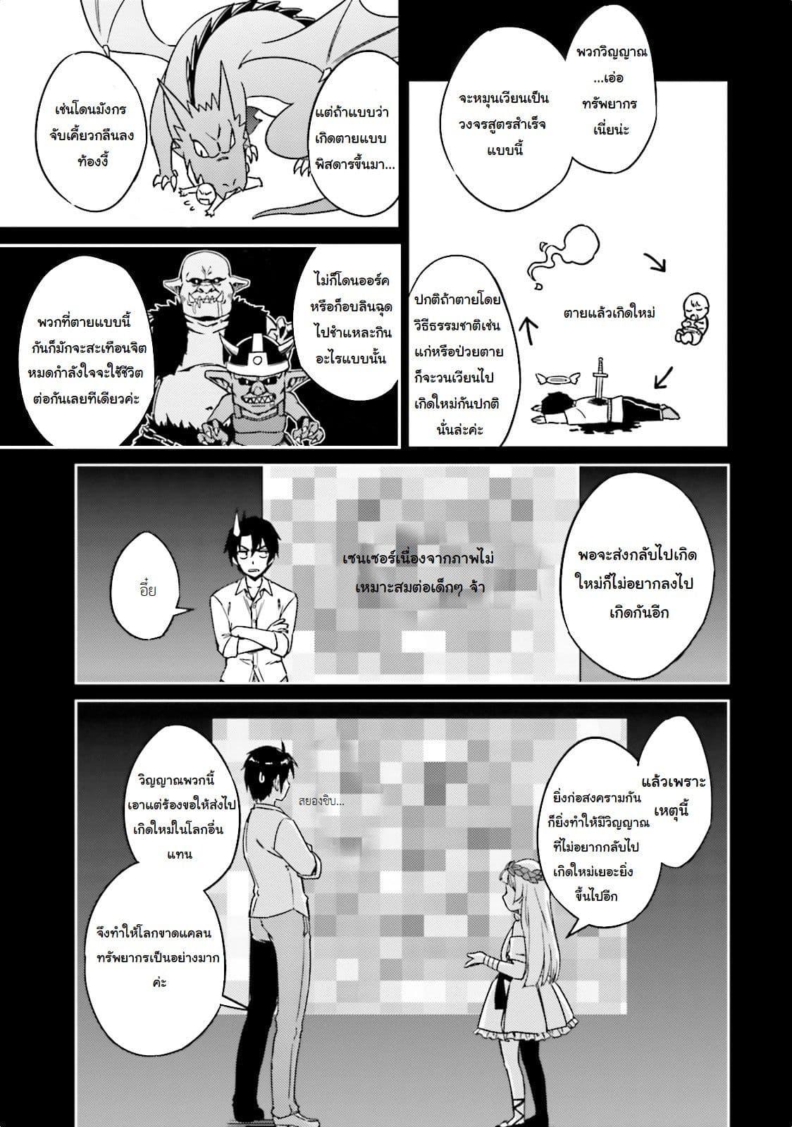 Manga-lc-com อ่านมังงะ อ่านการ์ตูน ออนไลน์ ฟรี Nidoume no Jinsei wo Isekai de ตอนที่ 1 2 3 4 5 6 7 8 9 10 11 12 13 14 ฟรี ไม่มีโฆษณา Manga-lc - อ่าน มังงะ อ่าน การ์ตูน ออนไลน์ อ่านมังงะ ฟรี