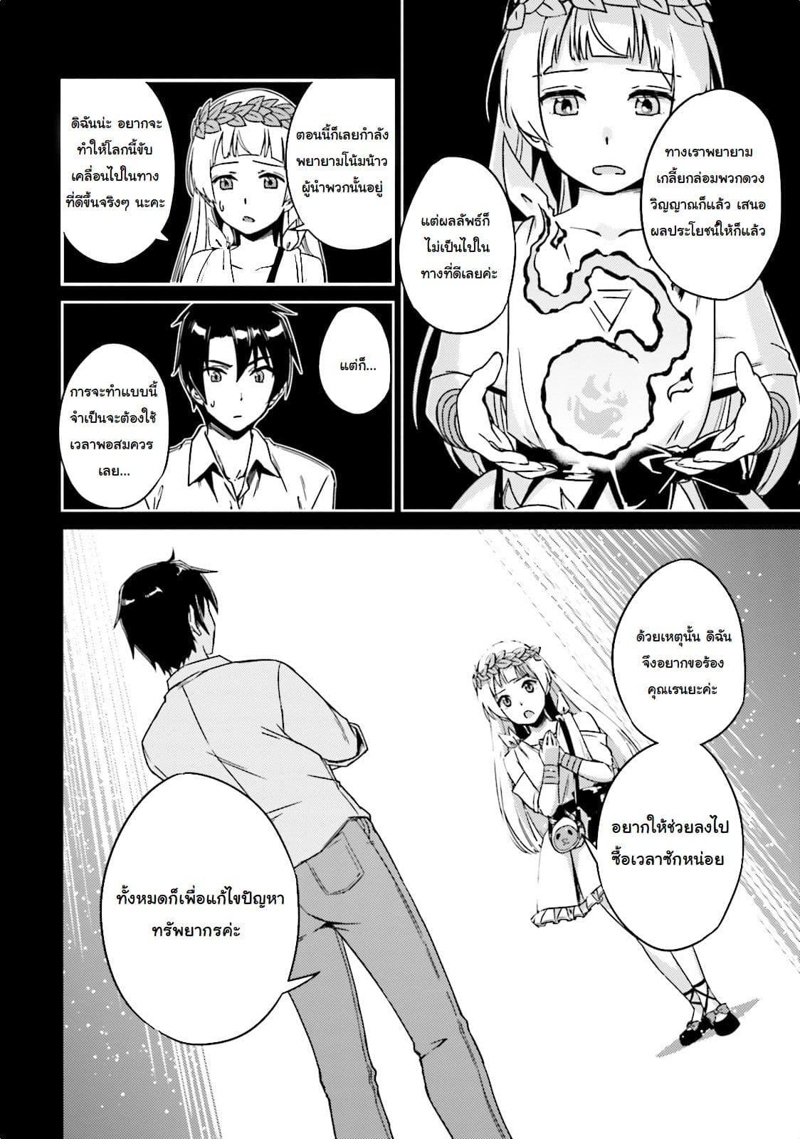 Manga-lc-com อ่านมังงะ อ่านการ์ตูน ออนไลน์ ฟรี Nidoume no Jinsei wo Isekai de ตอนที่ 1 2 3 4 5 6 7 8 9 10 11 12 13 14 ฟรี ไม่มีโฆษณา Manga-lc - อ่าน มังงะ อ่าน การ์ตูน ออนไลน์ อ่านมังงะ ฟรี