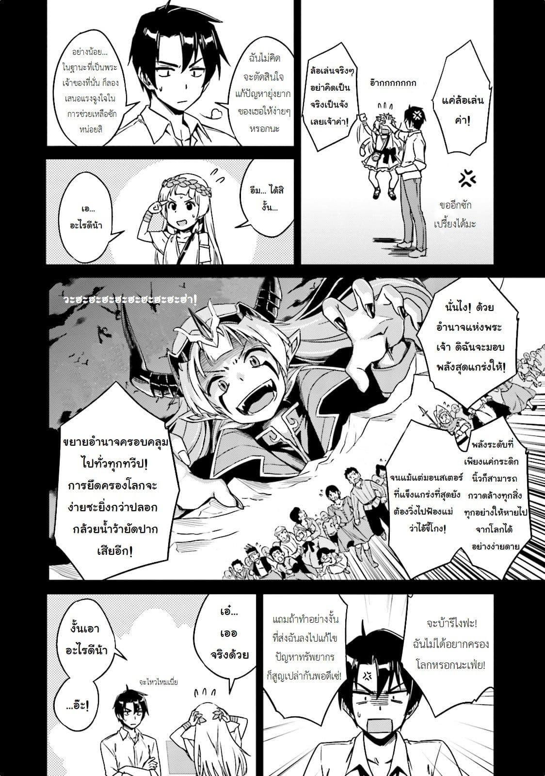 Manga-lc-com อ่านมังงะ อ่านการ์ตูน ออนไลน์ ฟรี Nidoume no Jinsei wo Isekai de ตอนที่ 1 2 3 4 5 6 7 8 9 10 11 12 13 14 ฟรี ไม่มีโฆษณา Manga-lc - อ่าน มังงะ อ่าน การ์ตูน ออนไลน์ อ่านมังงะ ฟรี