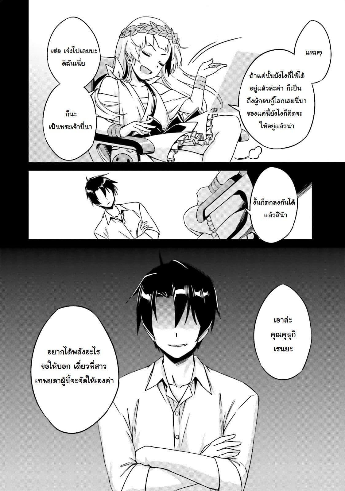 Manga-lc-com อ่านมังงะ อ่านการ์ตูน ออนไลน์ ฟรี Nidoume no Jinsei wo Isekai de ตอนที่ 1 2 3 4 5 6 7 8 9 10 11 12 13 14 ฟรี ไม่มีโฆษณา Manga-lc - อ่าน มังงะ อ่าน การ์ตูน ออนไลน์ อ่านมังงะ ฟรี