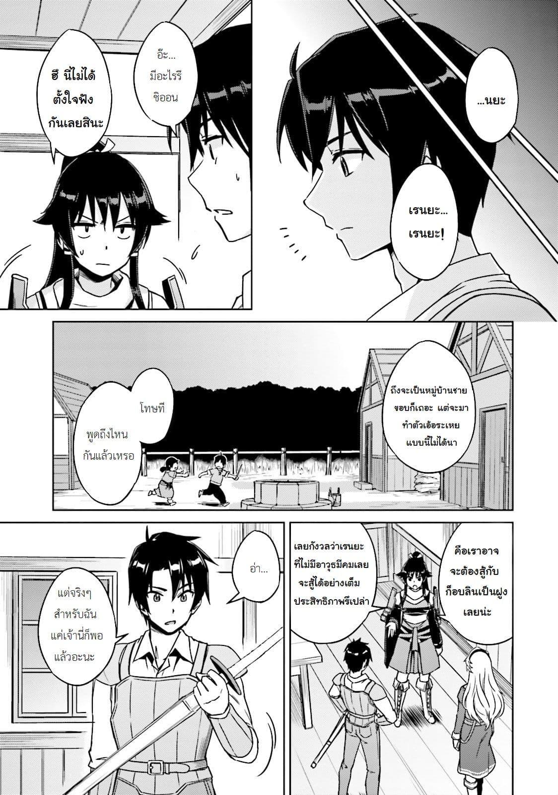 Manga-lc-com อ่านมังงะ อ่านการ์ตูน ออนไลน์ ฟรี Nidoume no Jinsei wo Isekai de ตอนที่ 1 2 3 4 5 6 7 8 9 10 11 12 13 14 ฟรี ไม่มีโฆษณา Manga-lc - อ่าน มังงะ อ่าน การ์ตูน ออนไลน์ อ่านมังงะ ฟรี