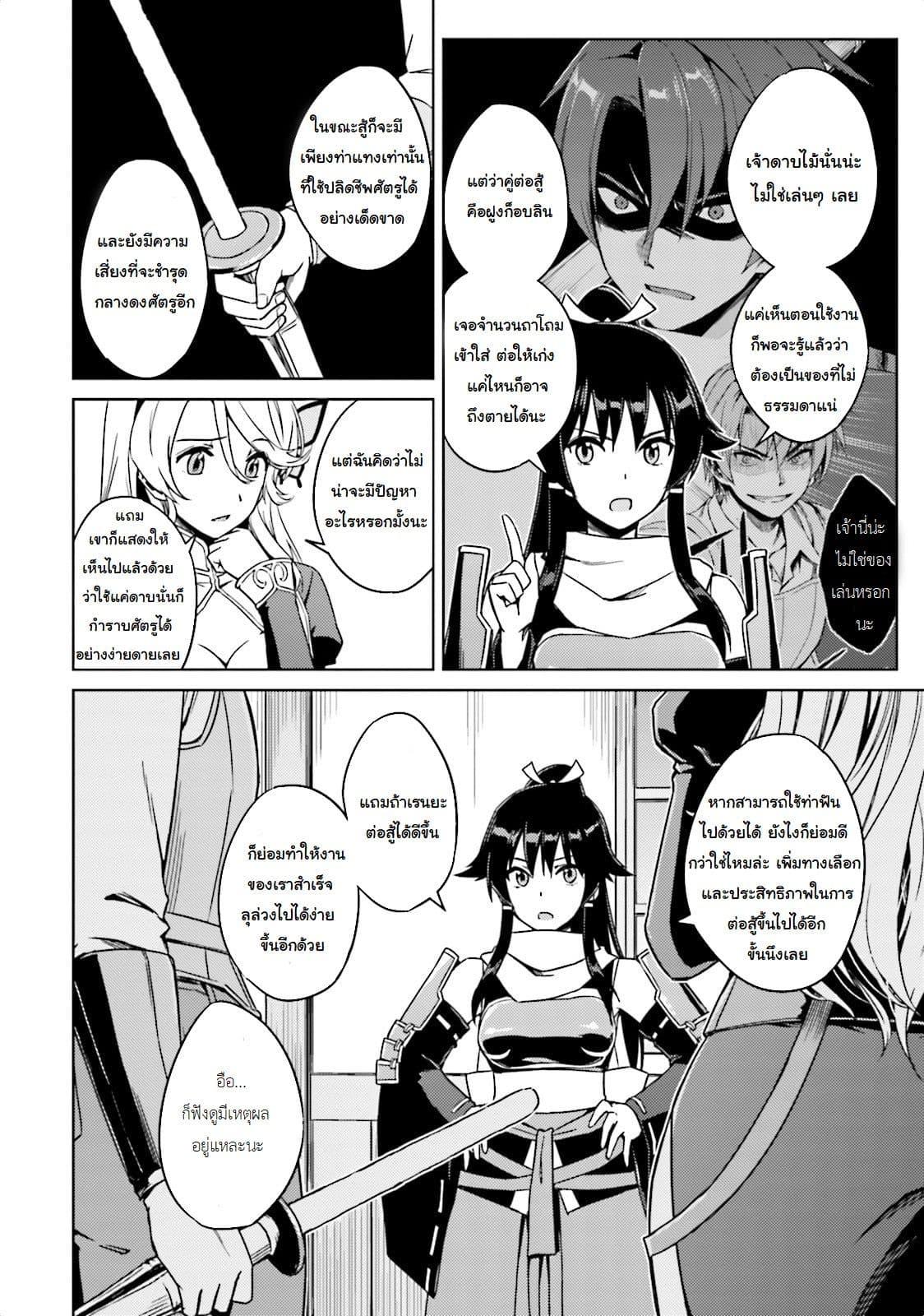 Manga-lc-com อ่านมังงะ อ่านการ์ตูน ออนไลน์ ฟรี Nidoume no Jinsei wo Isekai de ตอนที่ 1 2 3 4 5 6 7 8 9 10 11 12 13 14 ฟรี ไม่มีโฆษณา Manga-lc - อ่าน มังงะ อ่าน การ์ตูน ออนไลน์ อ่านมังงะ ฟรี