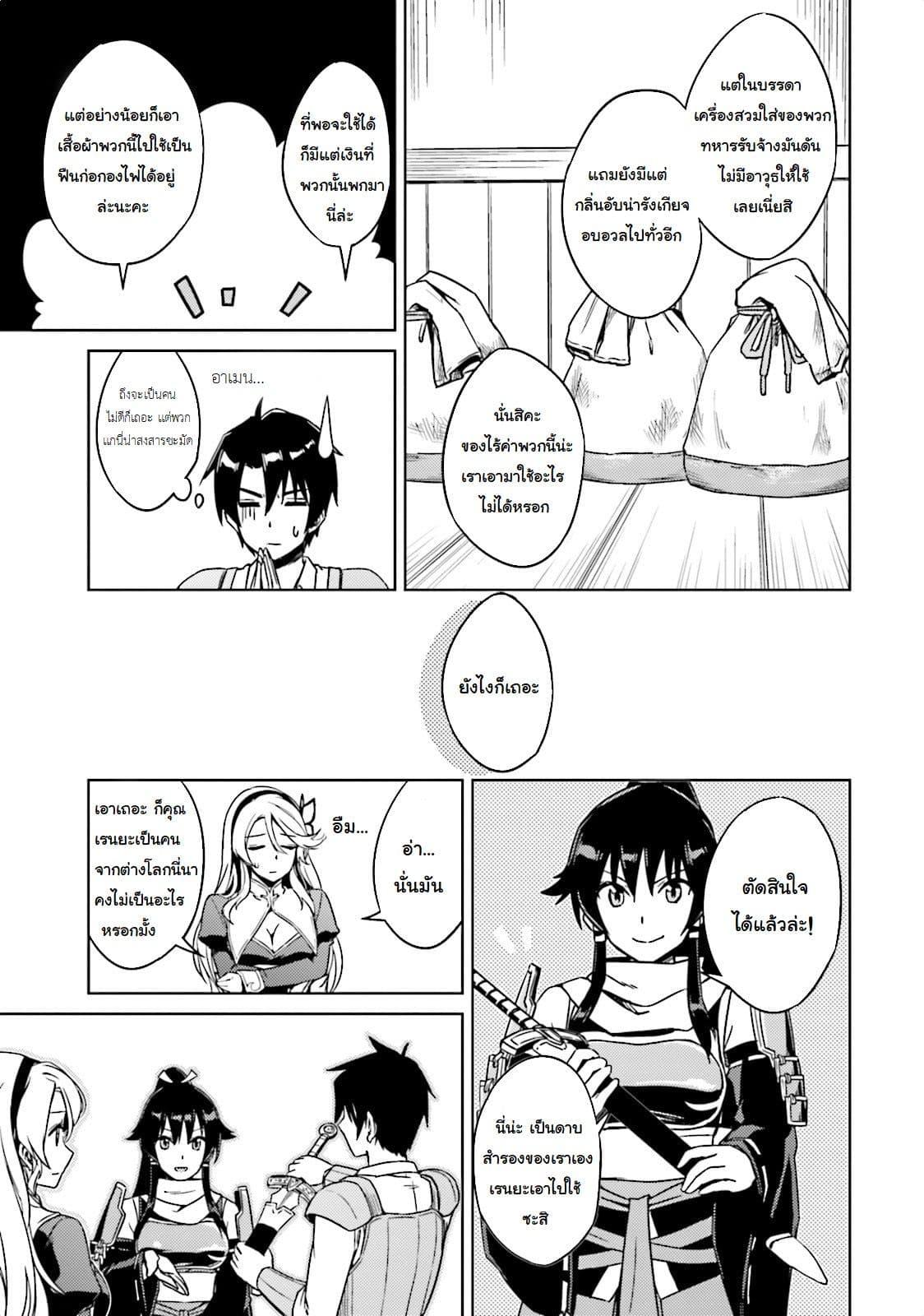 Manga-lc-com อ่านมังงะ อ่านการ์ตูน ออนไลน์ ฟรี Nidoume no Jinsei wo Isekai de ตอนที่ 1 2 3 4 5 6 7 8 9 10 11 12 13 14 ฟรี ไม่มีโฆษณา Manga-lc - อ่าน มังงะ อ่าน การ์ตูน ออนไลน์ อ่านมังงะ ฟรี