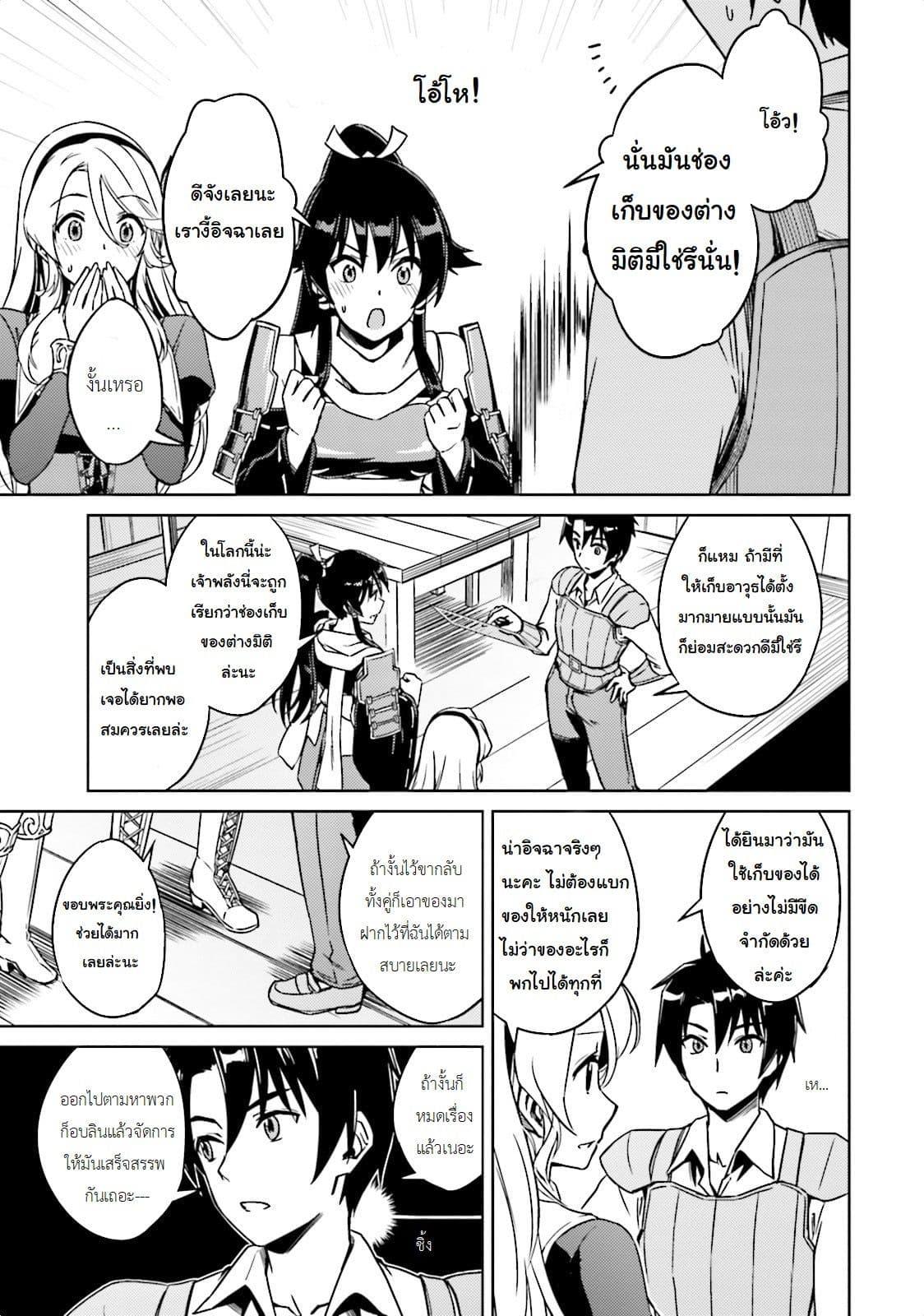 Manga-lc-com อ่านมังงะ อ่านการ์ตูน ออนไลน์ ฟรี Nidoume no Jinsei wo Isekai de ตอนที่ 1 2 3 4 5 6 7 8 9 10 11 12 13 14 ฟรี ไม่มีโฆษณา Manga-lc - อ่าน มังงะ อ่าน การ์ตูน ออนไลน์ อ่านมังงะ ฟรี