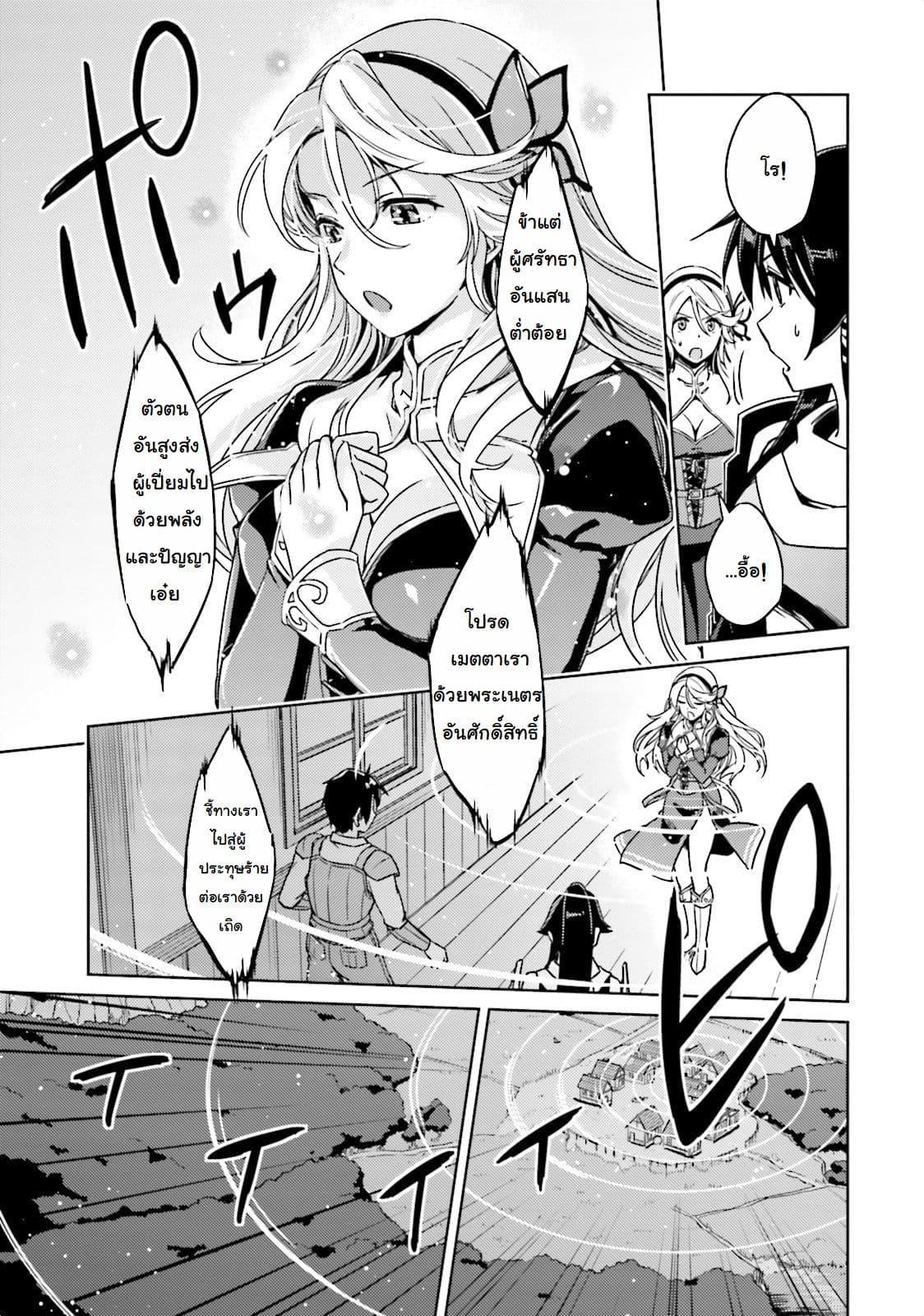 Manga-lc-com อ่านมังงะ อ่านการ์ตูน ออนไลน์ ฟรี Nidoume no Jinsei wo Isekai de ตอนที่ 1 2 3 4 5 6 7 8 9 10 11 12 13 14 ฟรี ไม่มีโฆษณา Manga-lc - อ่าน มังงะ อ่าน การ์ตูน ออนไลน์ อ่านมังงะ ฟรี