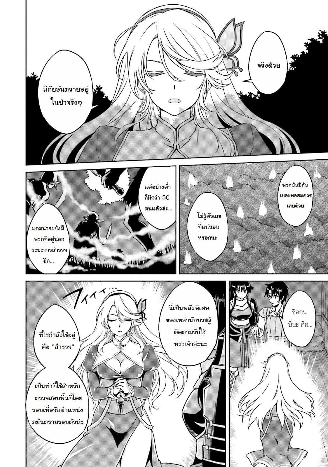 Manga-lc-com อ่านมังงะ อ่านการ์ตูน ออนไลน์ ฟรี Nidoume no Jinsei wo Isekai de ตอนที่ 1 2 3 4 5 6 7 8 9 10 11 12 13 14 ฟรี ไม่มีโฆษณา Manga-lc - อ่าน มังงะ อ่าน การ์ตูน ออนไลน์ อ่านมังงะ ฟรี