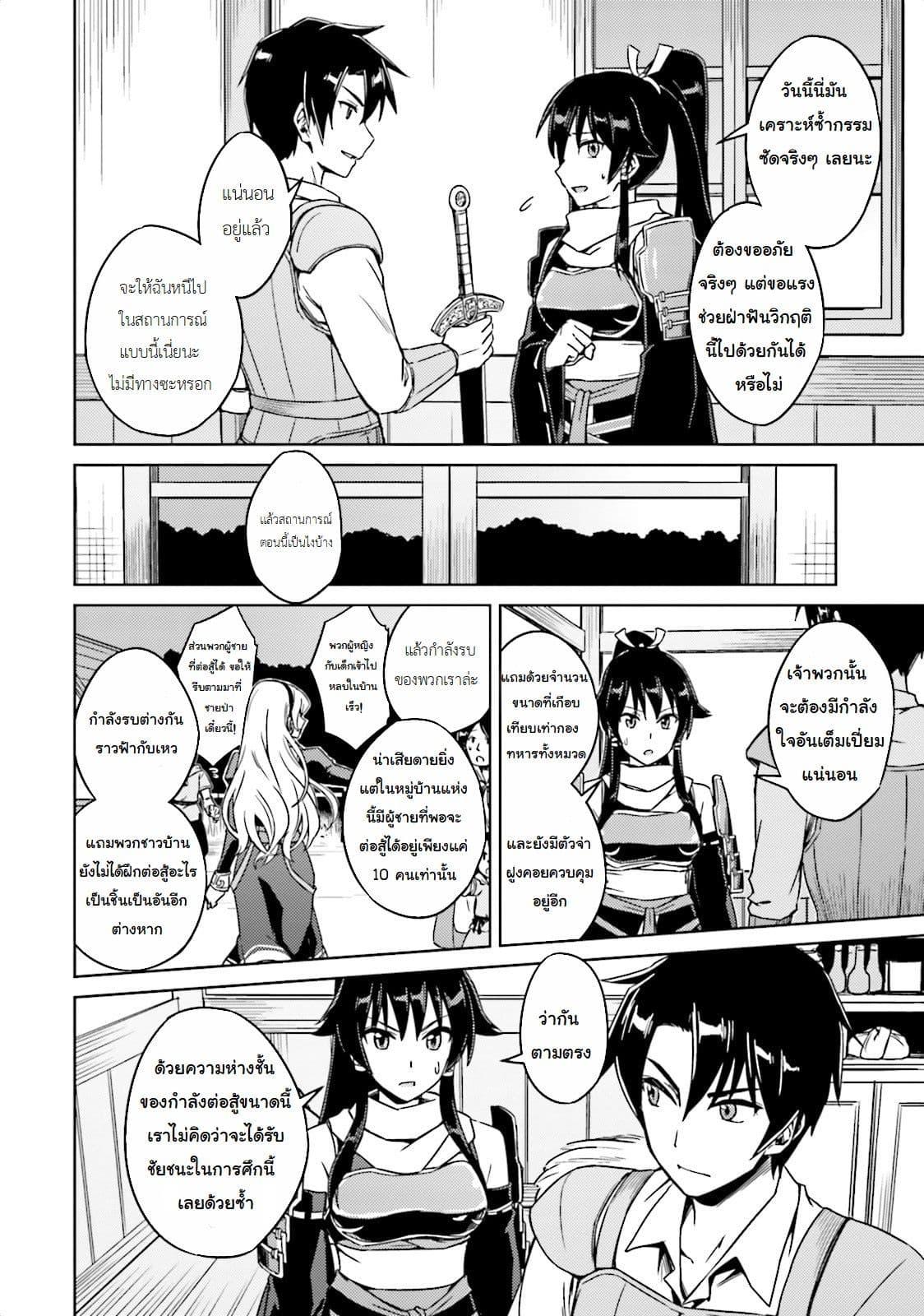 Manga-lc-com อ่านมังงะ อ่านการ์ตูน ออนไลน์ ฟรี Nidoume no Jinsei wo Isekai de ตอนที่ 1 2 3 4 5 6 7 8 9 10 11 12 13 14 ฟรี ไม่มีโฆษณา Manga-lc - อ่าน มังงะ อ่าน การ์ตูน ออนไลน์ อ่านมังงะ ฟรี