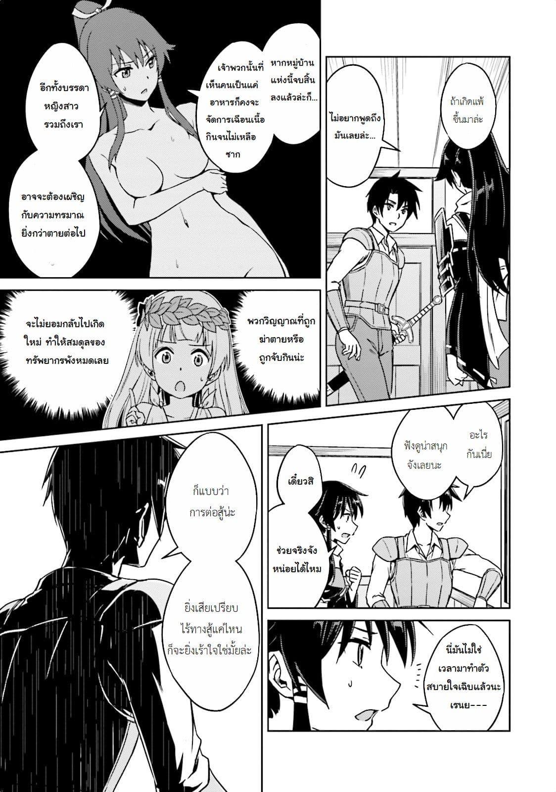 Manga-lc-com อ่านมังงะ อ่านการ์ตูน ออนไลน์ ฟรี Nidoume no Jinsei wo Isekai de ตอนที่ 1 2 3 4 5 6 7 8 9 10 11 12 13 14 ฟรี ไม่มีโฆษณา Manga-lc - อ่าน มังงะ อ่าน การ์ตูน ออนไลน์ อ่านมังงะ ฟรี