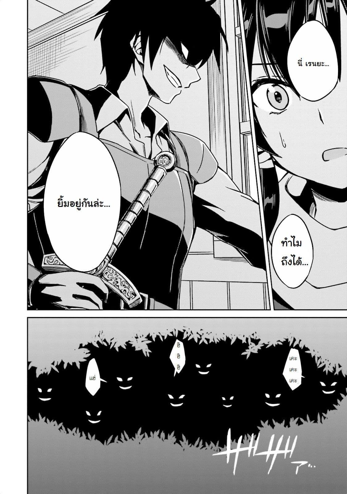Manga-lc-com อ่านมังงะ อ่านการ์ตูน ออนไลน์ ฟรี Nidoume no Jinsei wo Isekai de ตอนที่ 1 2 3 4 5 6 7 8 9 10 11 12 13 14 ฟรี ไม่มีโฆษณา Manga-lc - อ่าน มังงะ อ่าน การ์ตูน ออนไลน์ อ่านมังงะ ฟรี
