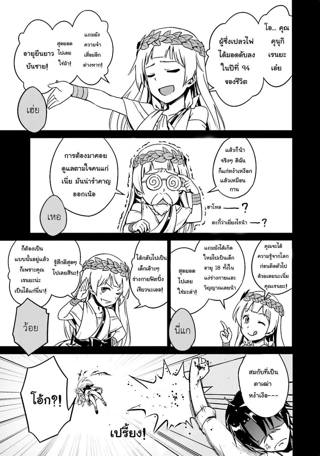 Manga-lc-com อ่านมังงะ อ่านการ์ตูน ออนไลน์ ฟรี Nidoume no Jinsei wo Isekai de ตอนที่ 1 2 3 4 5 6 7 8 9 10 11 12 13 14 ฟรี ไม่มีโฆษณา Manga-lc - อ่าน มังงะ อ่าน การ์ตูน ออนไลน์ อ่านมังงะ ฟรี