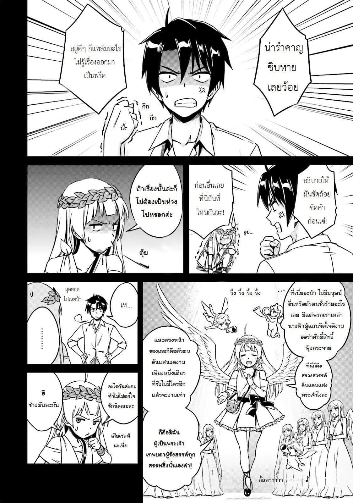 Manga-lc-com อ่านมังงะ อ่านการ์ตูน ออนไลน์ ฟรี Nidoume no Jinsei wo Isekai de ตอนที่ 1 2 3 4 5 6 7 8 9 10 11 12 13 14 ฟรี ไม่มีโฆษณา Manga-lc - อ่าน มังงะ อ่าน การ์ตูน ออนไลน์ อ่านมังงะ ฟรี