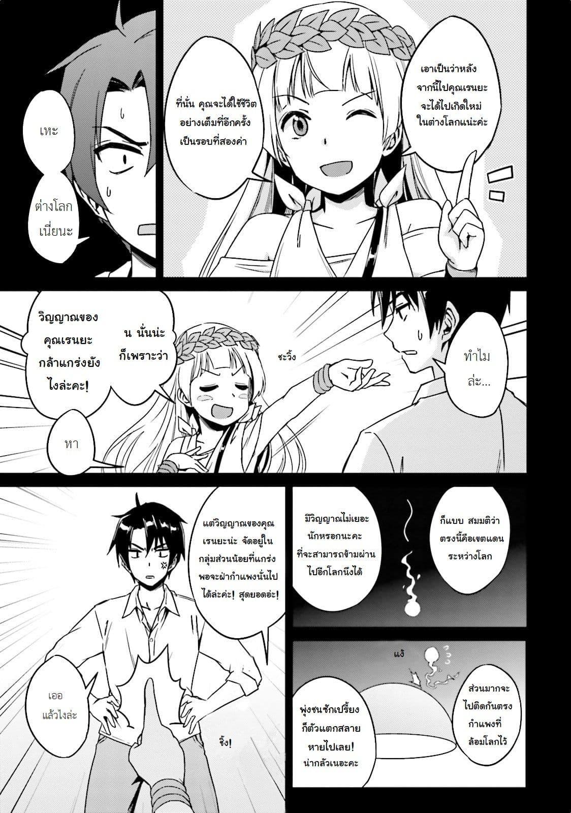 Manga-lc-com อ่านมังงะ อ่านการ์ตูน ออนไลน์ ฟรี Nidoume no Jinsei wo Isekai de ตอนที่ 1 2 3 4 5 6 7 8 9 10 11 12 13 14 ฟรี ไม่มีโฆษณา Manga-lc - อ่าน มังงะ อ่าน การ์ตูน ออนไลน์ อ่านมังงะ ฟรี