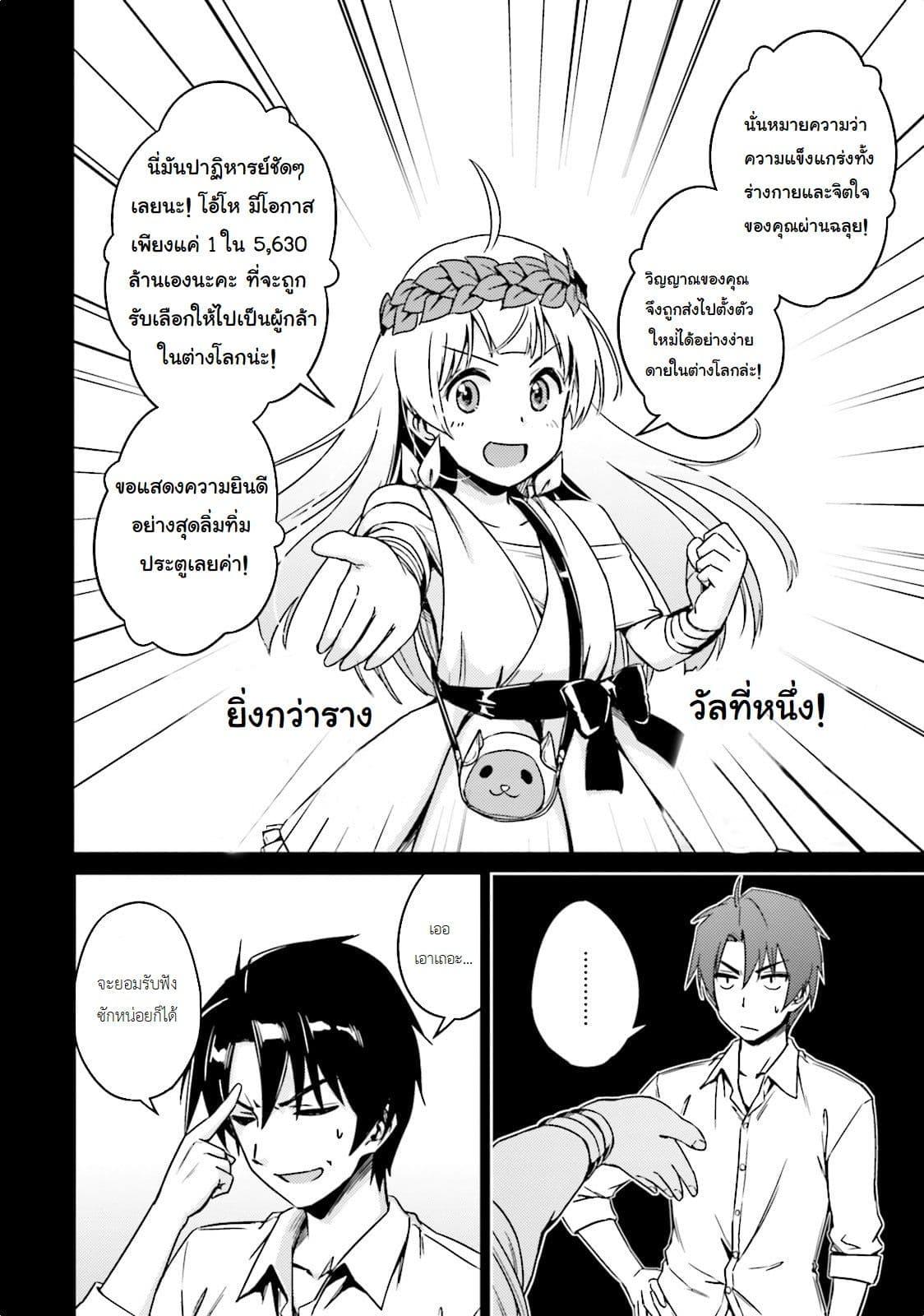 Manga-lc-com อ่านมังงะ อ่านการ์ตูน ออนไลน์ ฟรี Nidoume no Jinsei wo Isekai de ตอนที่ 1 2 3 4 5 6 7 8 9 10 11 12 13 14 ฟรี ไม่มีโฆษณา Manga-lc - อ่าน มังงะ อ่าน การ์ตูน ออนไลน์ อ่านมังงะ ฟรี