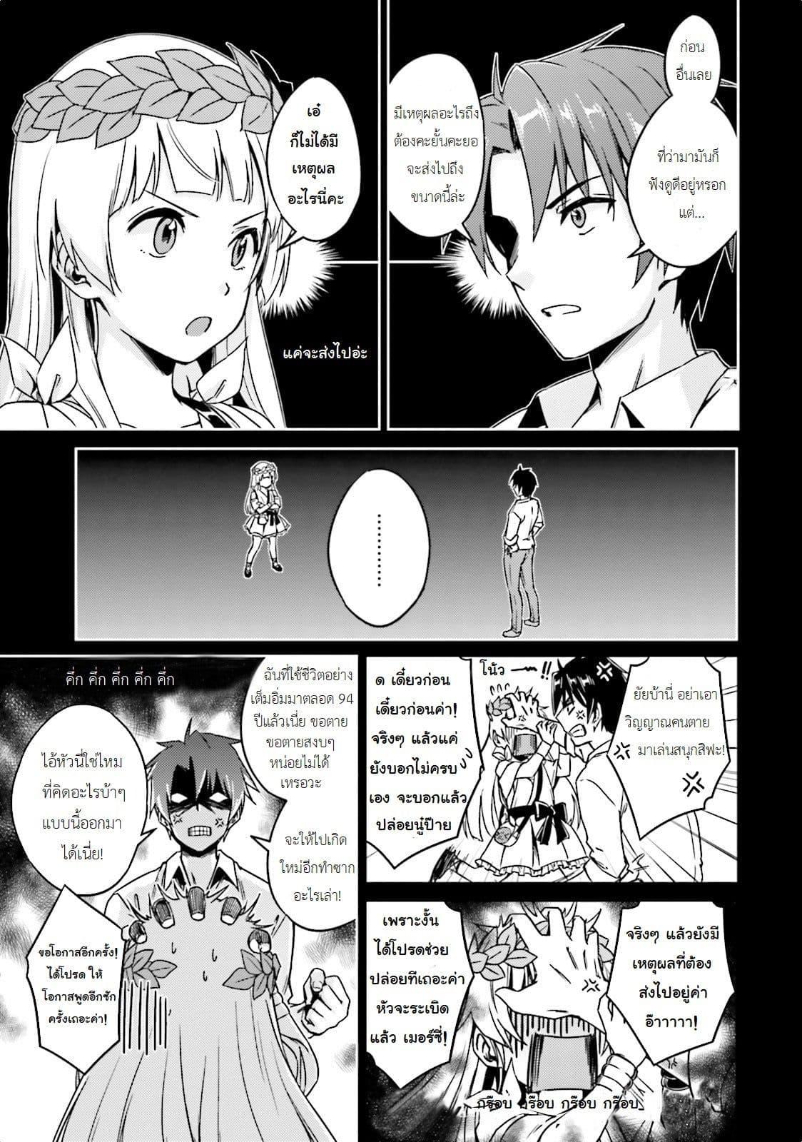 Manga-lc-com อ่านมังงะ อ่านการ์ตูน ออนไลน์ ฟรี Nidoume no Jinsei wo Isekai de ตอนที่ 1 2 3 4 5 6 7 8 9 10 11 12 13 14 ฟรี ไม่มีโฆษณา Manga-lc - อ่าน มังงะ อ่าน การ์ตูน ออนไลน์ อ่านมังงะ ฟรี