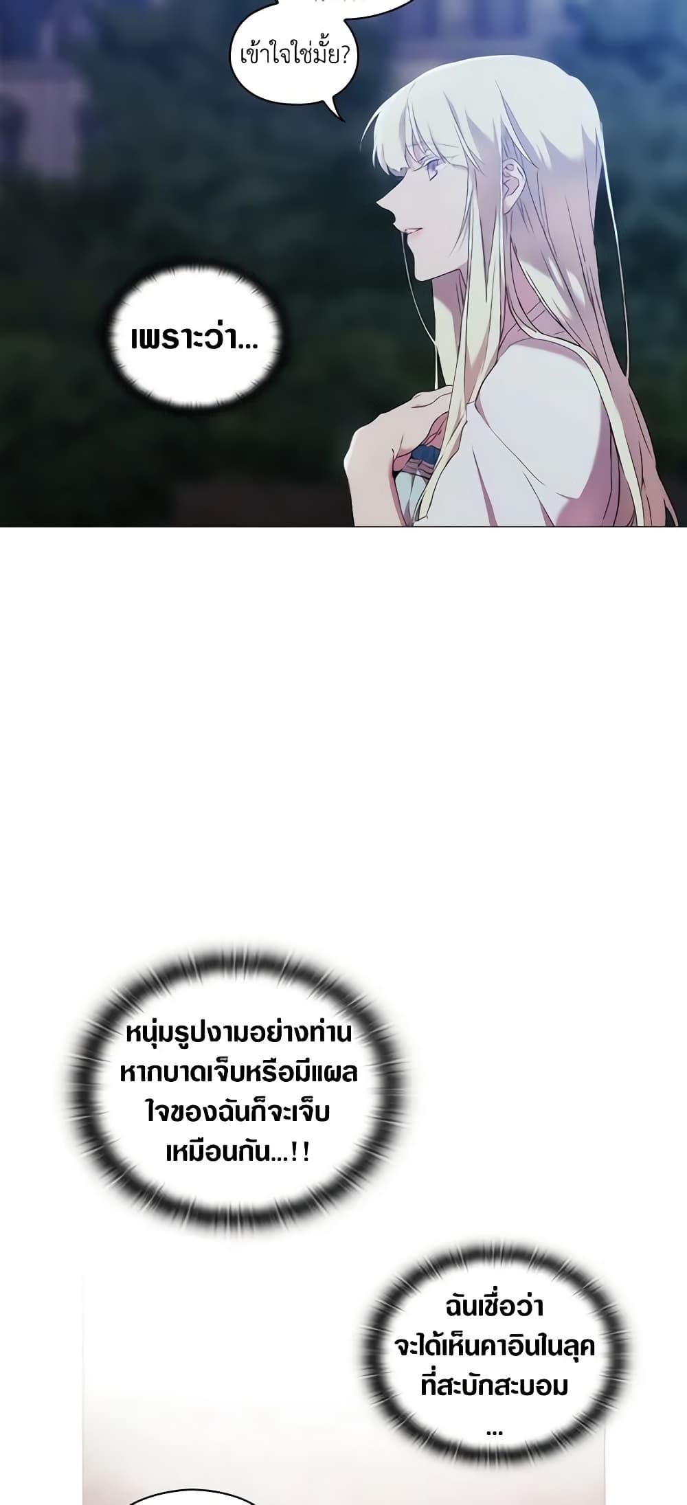 Manga-lc-com อ่านมังงะ อ่านการ์ตูน ออนไลน์ ฟรี When the Villainess Is in Love ตอนที่ 1 2 3 4 5 6 7 8 9 10 11 12 13 14 ฟรี ไม่มีโฆษณา Manga-lc - อ่าน มังงะ อ่าน การ์ตูน ออนไลน์ อ่านมังงะ ฟรี