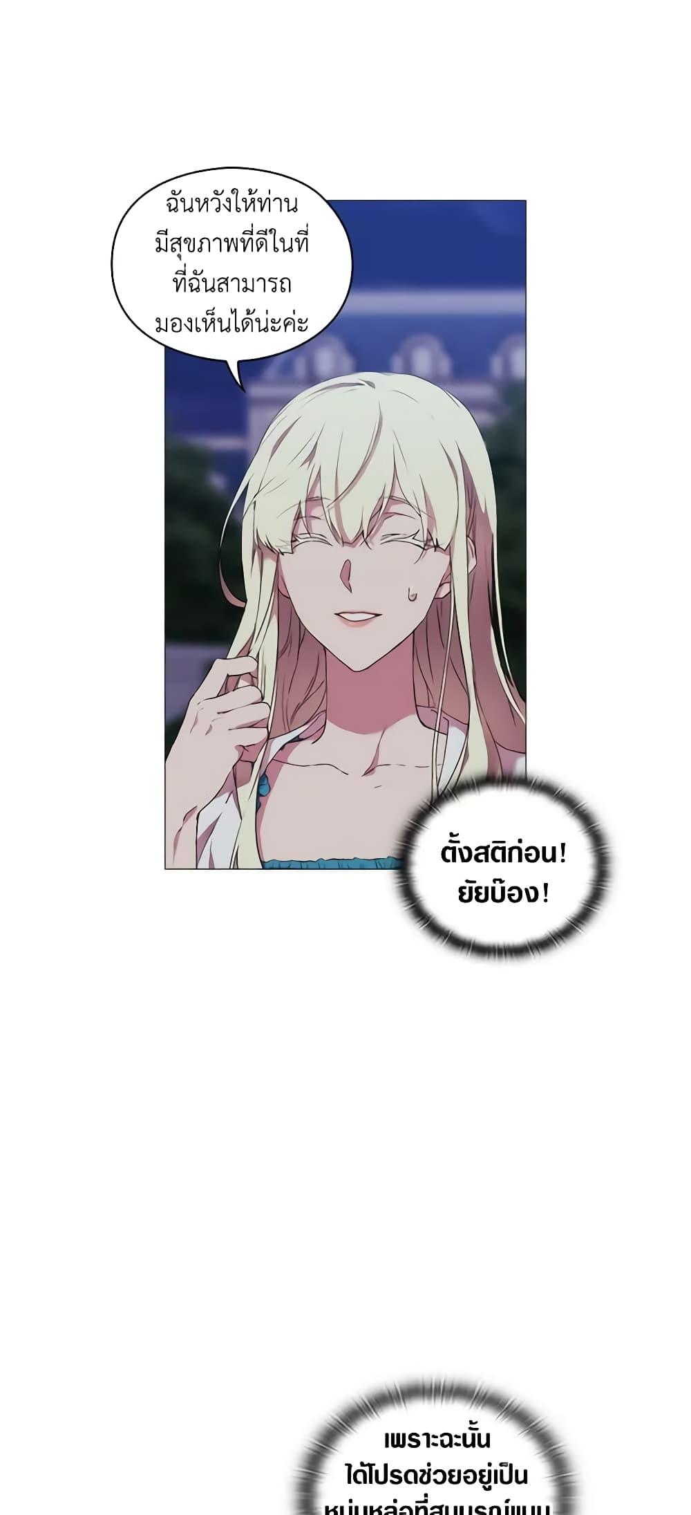 Manga-lc-com อ่านมังงะ อ่านการ์ตูน ออนไลน์ ฟรี When the Villainess Is in Love ตอนที่ 1 2 3 4 5 6 7 8 9 10 11 12 13 14 ฟรี ไม่มีโฆษณา Manga-lc - อ่าน มังงะ อ่าน การ์ตูน ออนไลน์ อ่านมังงะ ฟรี