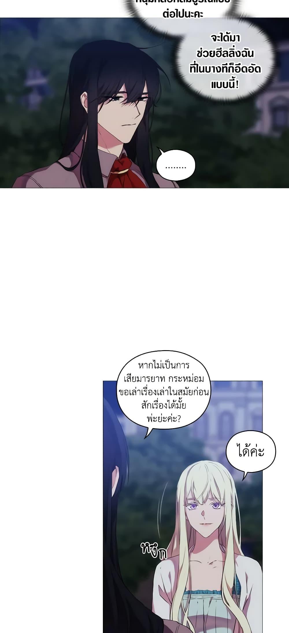 Manga-lc-com อ่านมังงะ อ่านการ์ตูน ออนไลน์ ฟรี When the Villainess Is in Love ตอนที่ 1 2 3 4 5 6 7 8 9 10 11 12 13 14 ฟรี ไม่มีโฆษณา Manga-lc - อ่าน มังงะ อ่าน การ์ตูน ออนไลน์ อ่านมังงะ ฟรี