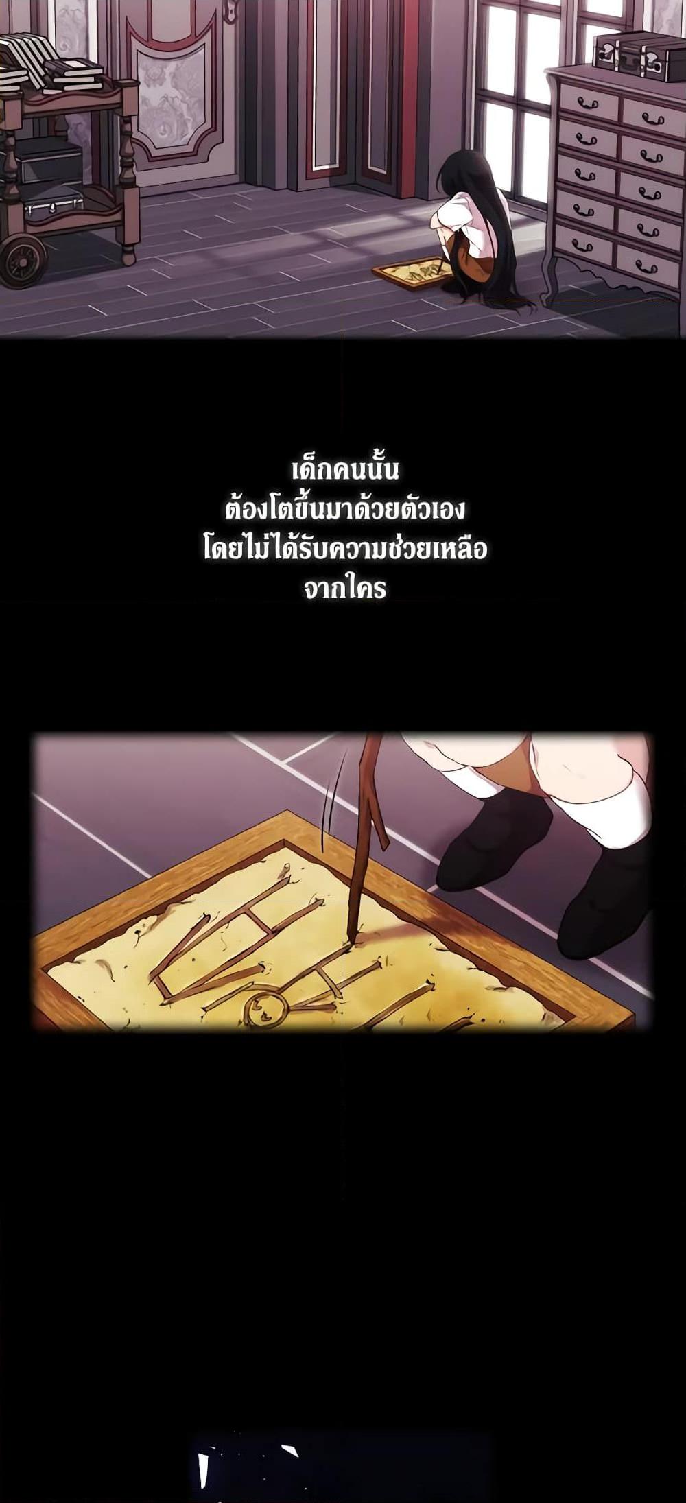 Manga-lc-com อ่านมังงะ อ่านการ์ตูน ออนไลน์ ฟรี When the Villainess Is in Love ตอนที่ 1 2 3 4 5 6 7 8 9 10 11 12 13 14 ฟรี ไม่มีโฆษณา Manga-lc - อ่าน มังงะ อ่าน การ์ตูน ออนไลน์ อ่านมังงะ ฟรี