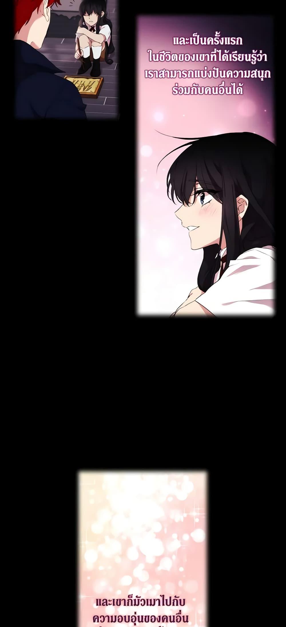 Manga-lc-com อ่านมังงะ อ่านการ์ตูน ออนไลน์ ฟรี When the Villainess Is in Love ตอนที่ 1 2 3 4 5 6 7 8 9 10 11 12 13 14 ฟรี ไม่มีโฆษณา Manga-lc - อ่าน มังงะ อ่าน การ์ตูน ออนไลน์ อ่านมังงะ ฟรี
