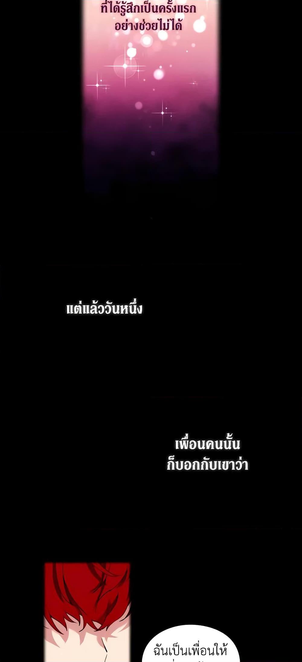 Manga-lc-com อ่านมังงะ อ่านการ์ตูน ออนไลน์ ฟรี When the Villainess Is in Love ตอนที่ 1 2 3 4 5 6 7 8 9 10 11 12 13 14 ฟรี ไม่มีโฆษณา Manga-lc - อ่าน มังงะ อ่าน การ์ตูน ออนไลน์ อ่านมังงะ ฟรี