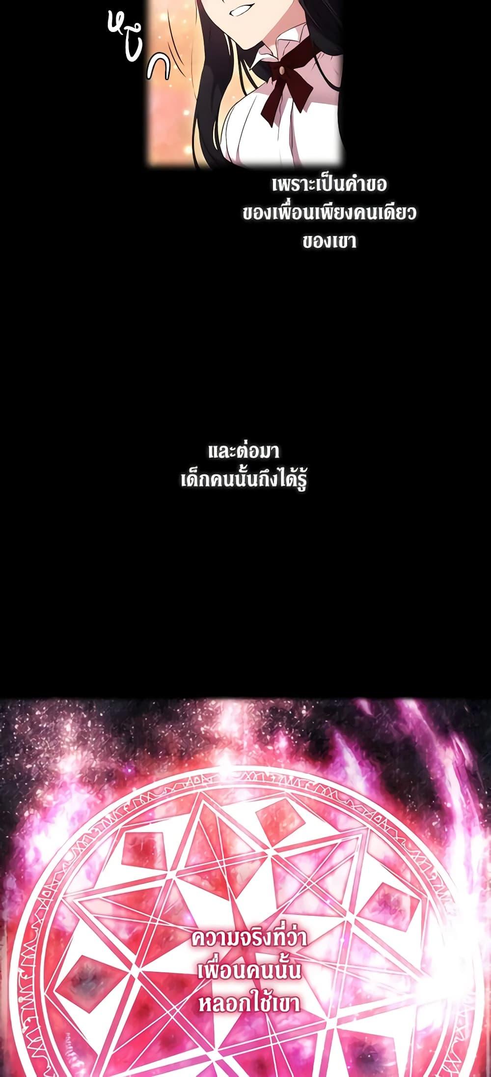 Manga-lc-com อ่านมังงะ อ่านการ์ตูน ออนไลน์ ฟรี When the Villainess Is in Love ตอนที่ 1 2 3 4 5 6 7 8 9 10 11 12 13 14 ฟรี ไม่มีโฆษณา Manga-lc - อ่าน มังงะ อ่าน การ์ตูน ออนไลน์ อ่านมังงะ ฟรี