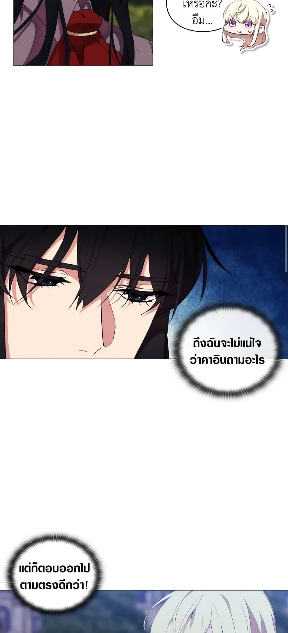 Manga-lc-com อ่านมังงะ อ่านการ์ตูน ออนไลน์ ฟรี When the Villainess Is in Love ตอนที่ 1 2 3 4 5 6 7 8 9 10 11 12 13 14 ฟรี ไม่มีโฆษณา Manga-lc - อ่าน มังงะ อ่าน การ์ตูน ออนไลน์ อ่านมังงะ ฟรี