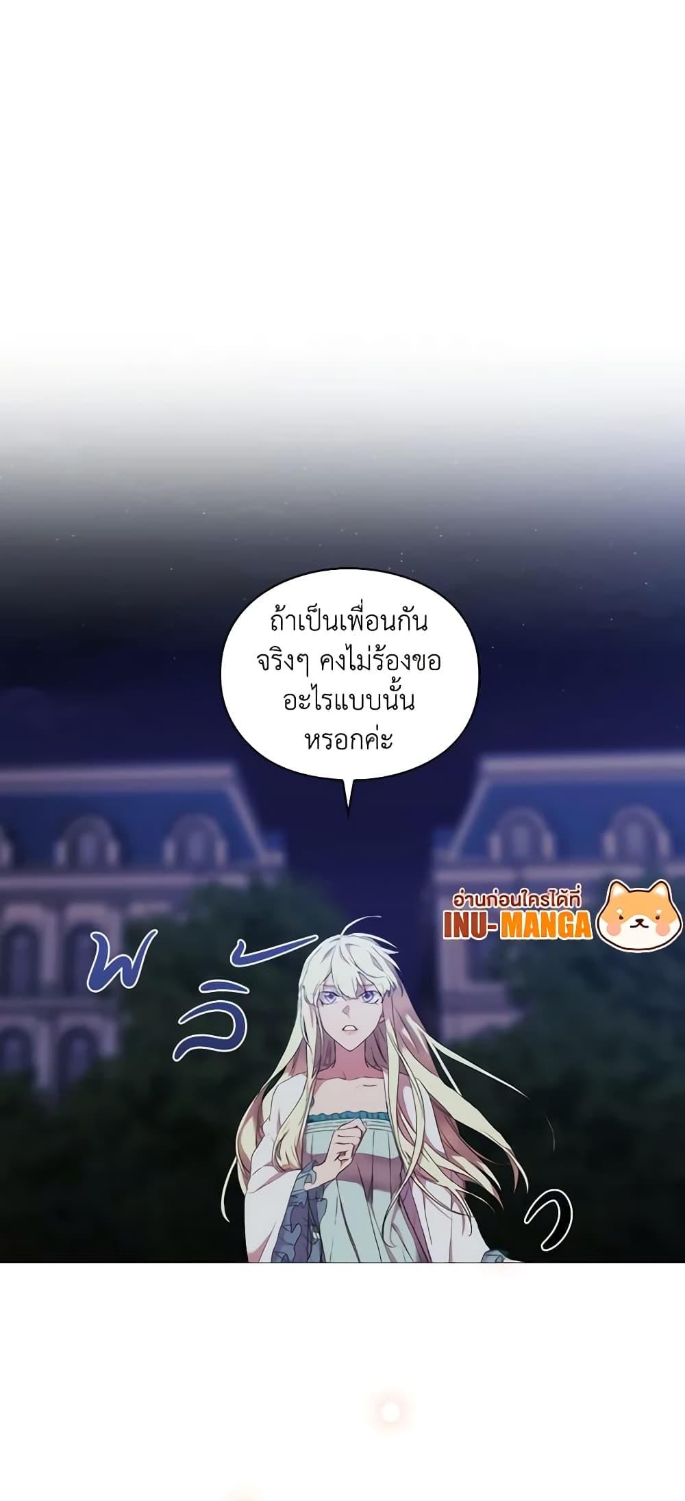 Manga-lc-com อ่านมังงะ อ่านการ์ตูน ออนไลน์ ฟรี When the Villainess Is in Love ตอนที่ 1 2 3 4 5 6 7 8 9 10 11 12 13 14 ฟรี ไม่มีโฆษณา Manga-lc - อ่าน มังงะ อ่าน การ์ตูน ออนไลน์ อ่านมังงะ ฟรี