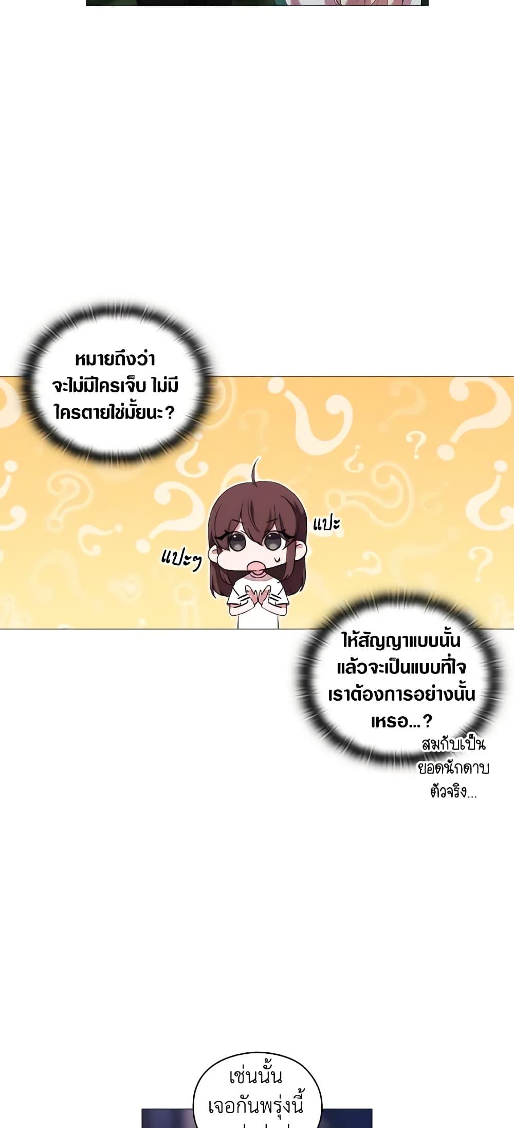 Manga-lc-com อ่านมังงะ อ่านการ์ตูน ออนไลน์ ฟรี When the Villainess Is in Love ตอนที่ 1 2 3 4 5 6 7 8 9 10 11 12 13 14 ฟรี ไม่มีโฆษณา Manga-lc - อ่าน มังงะ อ่าน การ์ตูน ออนไลน์ อ่านมังงะ ฟรี