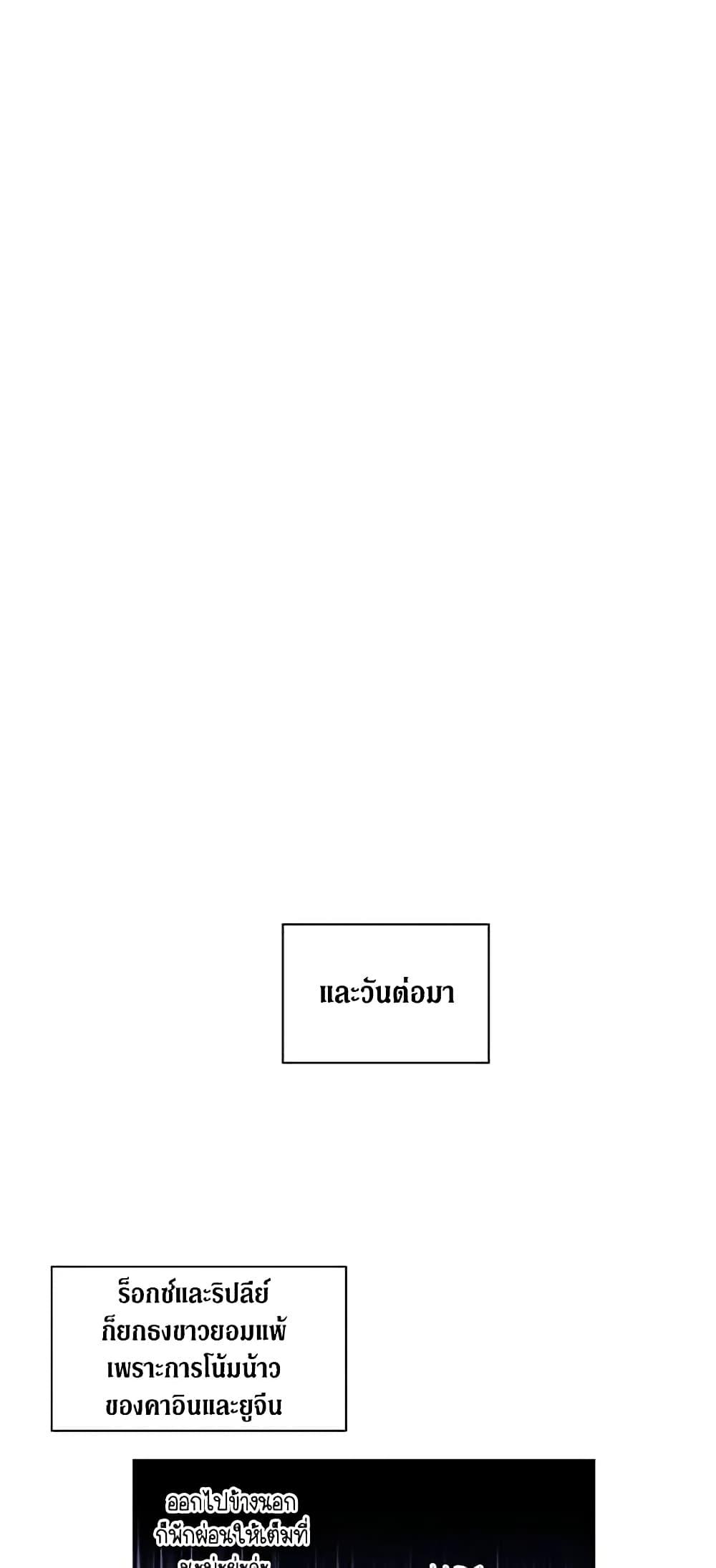 Manga-lc-com อ่านมังงะ อ่านการ์ตูน ออนไลน์ ฟรี When the Villainess Is in Love ตอนที่ 1 2 3 4 5 6 7 8 9 10 11 12 13 14 ฟรี ไม่มีโฆษณา Manga-lc - อ่าน มังงะ อ่าน การ์ตูน ออนไลน์ อ่านมังงะ ฟรี