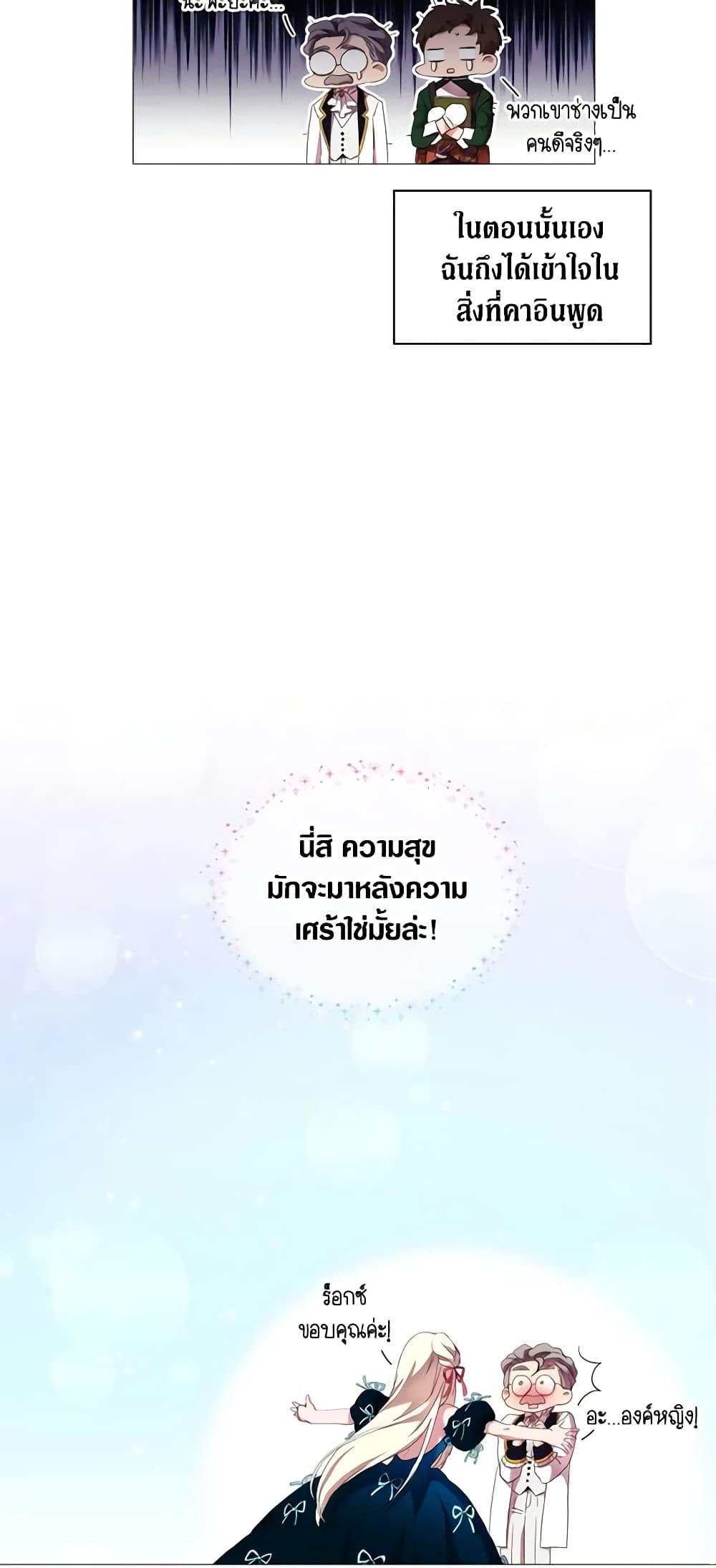Manga-lc-com อ่านมังงะ อ่านการ์ตูน ออนไลน์ ฟรี When the Villainess Is in Love ตอนที่ 1 2 3 4 5 6 7 8 9 10 11 12 13 14 ฟรี ไม่มีโฆษณา Manga-lc - อ่าน มังงะ อ่าน การ์ตูน ออนไลน์ อ่านมังงะ ฟรี