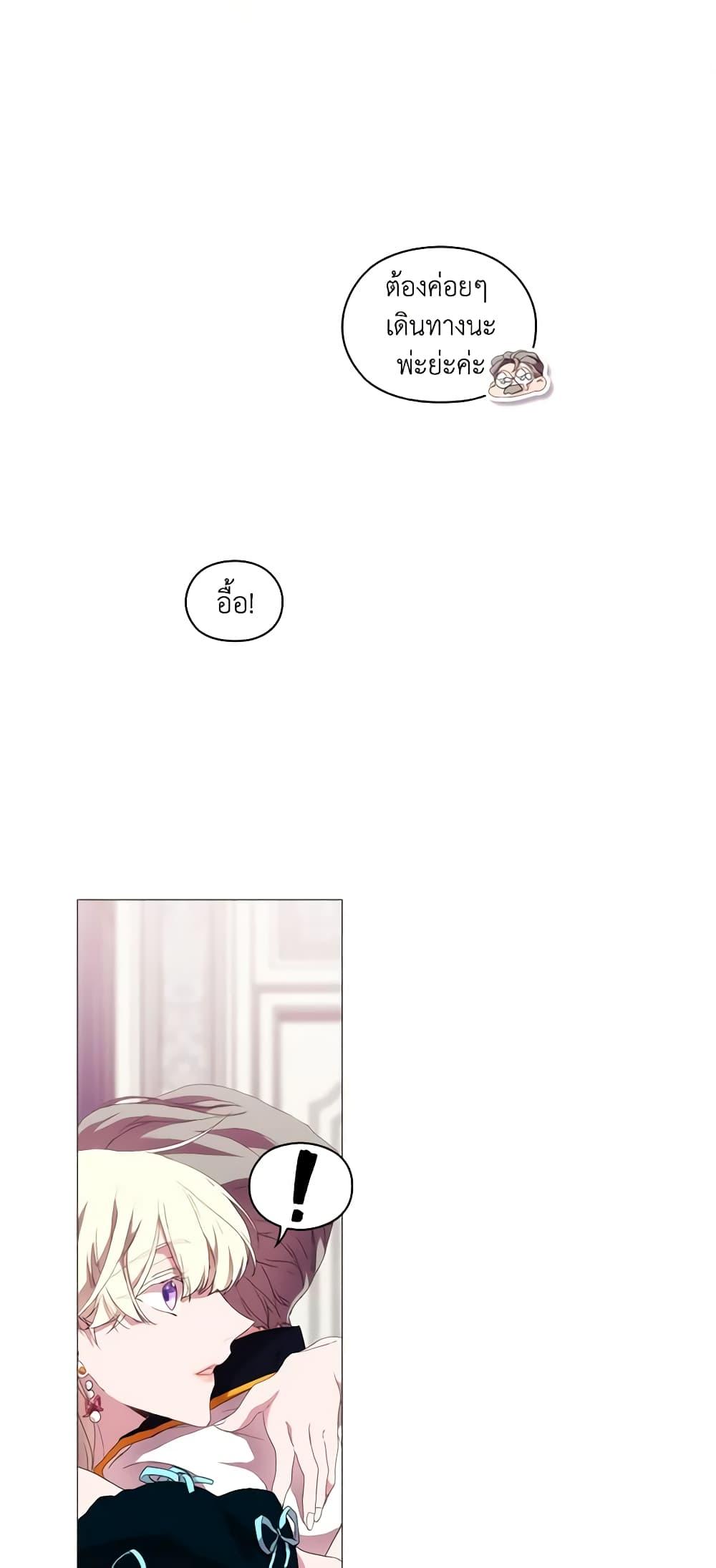 Manga-lc-com อ่านมังงะ อ่านการ์ตูน ออนไลน์ ฟรี When the Villainess Is in Love ตอนที่ 1 2 3 4 5 6 7 8 9 10 11 12 13 14 ฟรี ไม่มีโฆษณา Manga-lc - อ่าน มังงะ อ่าน การ์ตูน ออนไลน์ อ่านมังงะ ฟรี