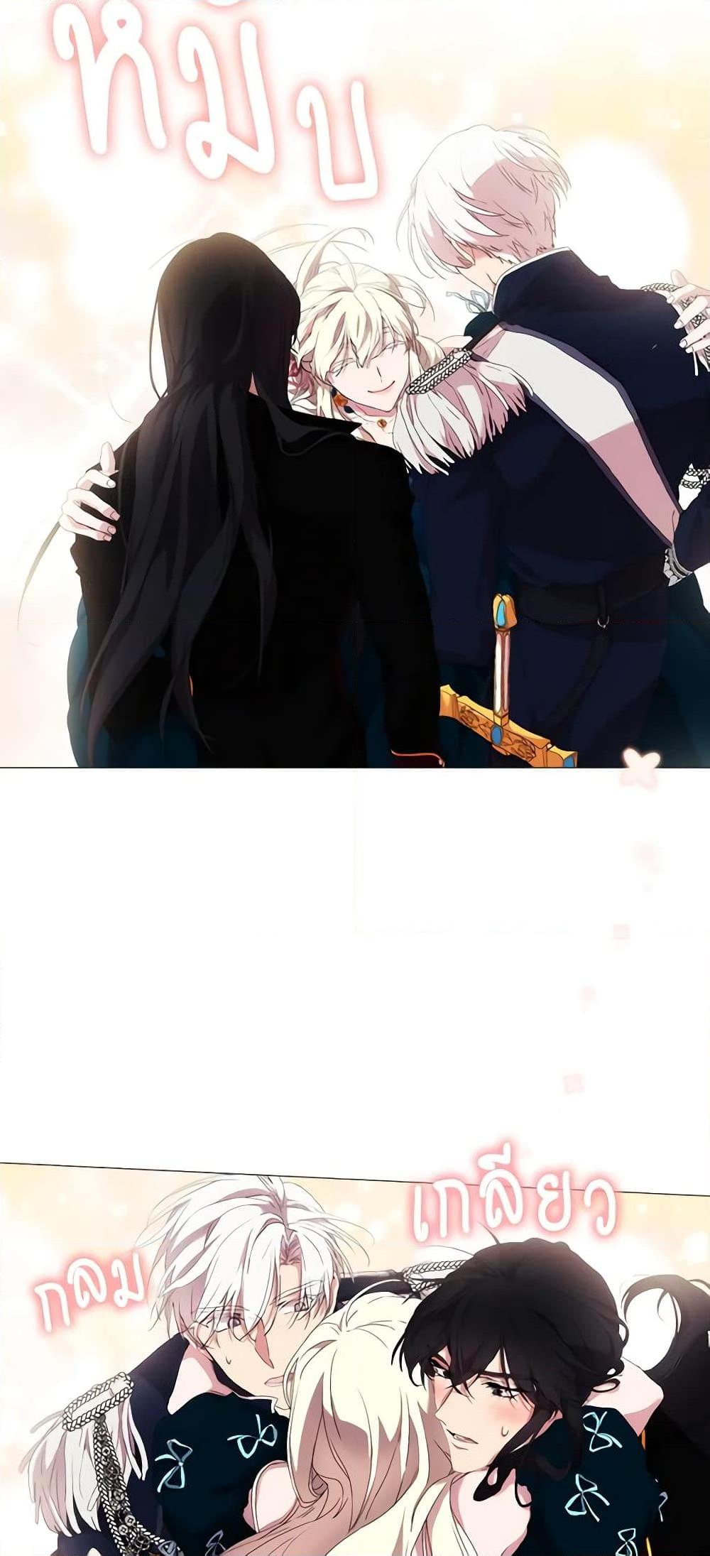 Manga-lc-com อ่านมังงะ อ่านการ์ตูน ออนไลน์ ฟรี When the Villainess Is in Love ตอนที่ 1 2 3 4 5 6 7 8 9 10 11 12 13 14 ฟรี ไม่มีโฆษณา Manga-lc - อ่าน มังงะ อ่าน การ์ตูน ออนไลน์ อ่านมังงะ ฟรี