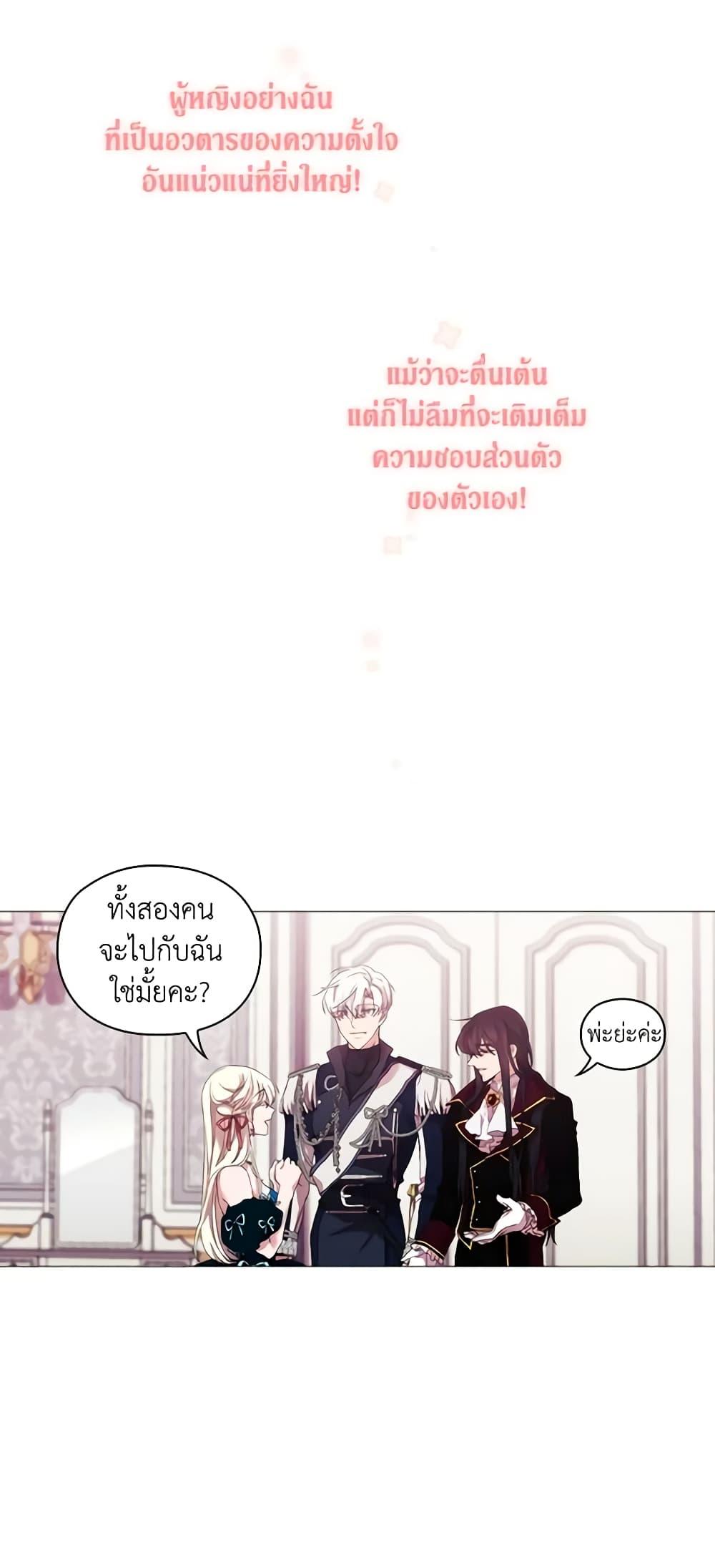 Manga-lc-com อ่านมังงะ อ่านการ์ตูน ออนไลน์ ฟรี When the Villainess Is in Love ตอนที่ 1 2 3 4 5 6 7 8 9 10 11 12 13 14 ฟรี ไม่มีโฆษณา Manga-lc - อ่าน มังงะ อ่าน การ์ตูน ออนไลน์ อ่านมังงะ ฟรี