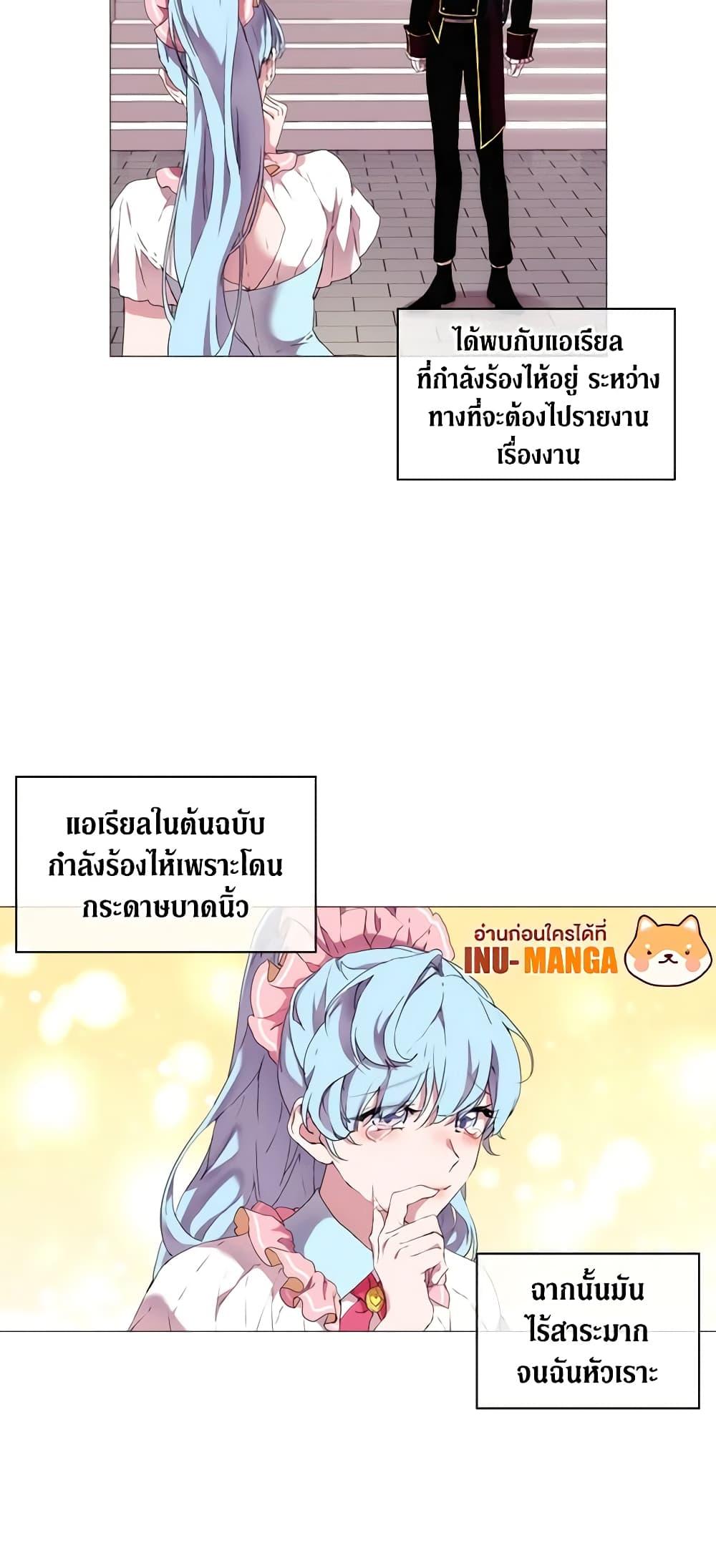 Manga-lc-com อ่านมังงะ อ่านการ์ตูน ออนไลน์ ฟรี When the Villainess Is in Love ตอนที่ 1 2 3 4 5 6 7 8 9 10 11 12 13 14 ฟรี ไม่มีโฆษณา Manga-lc - อ่าน มังงะ อ่าน การ์ตูน ออนไลน์ อ่านมังงะ ฟรี