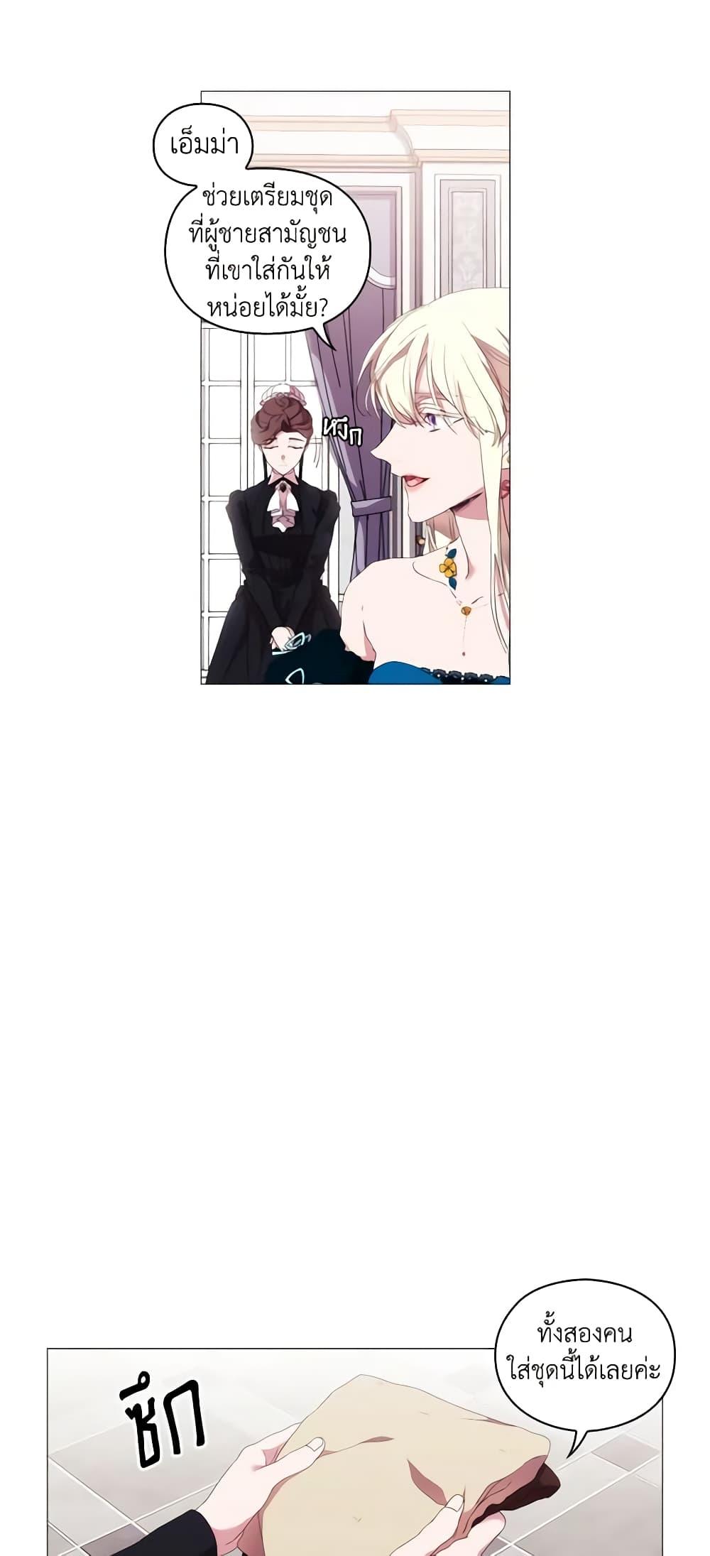 Manga-lc-com อ่านมังงะ อ่านการ์ตูน ออนไลน์ ฟรี When the Villainess Is in Love ตอนที่ 1 2 3 4 5 6 7 8 9 10 11 12 13 14 ฟรี ไม่มีโฆษณา Manga-lc - อ่าน มังงะ อ่าน การ์ตูน ออนไลน์ อ่านมังงะ ฟรี