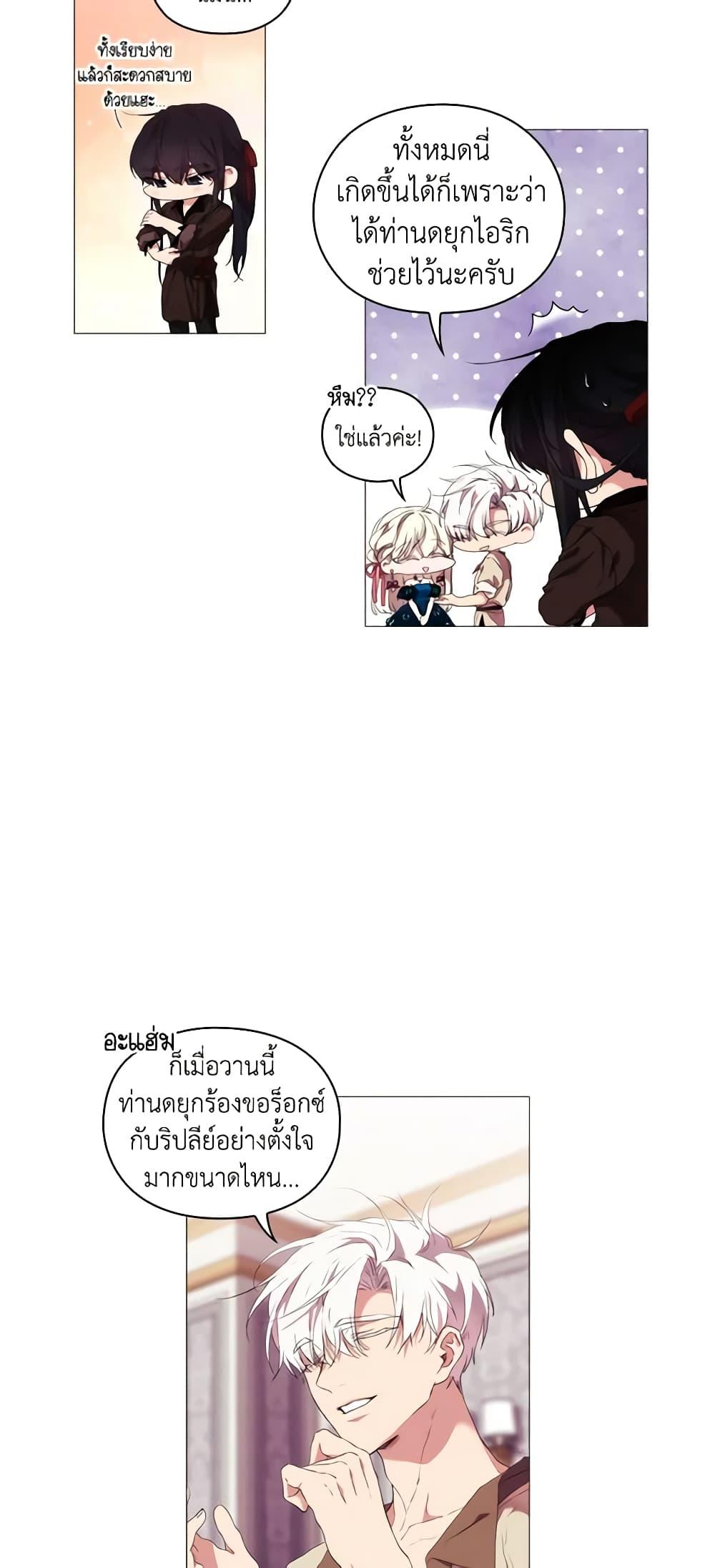 Manga-lc-com อ่านมังงะ อ่านการ์ตูน ออนไลน์ ฟรี When the Villainess Is in Love ตอนที่ 1 2 3 4 5 6 7 8 9 10 11 12 13 14 ฟรี ไม่มีโฆษณา Manga-lc - อ่าน มังงะ อ่าน การ์ตูน ออนไลน์ อ่านมังงะ ฟรี