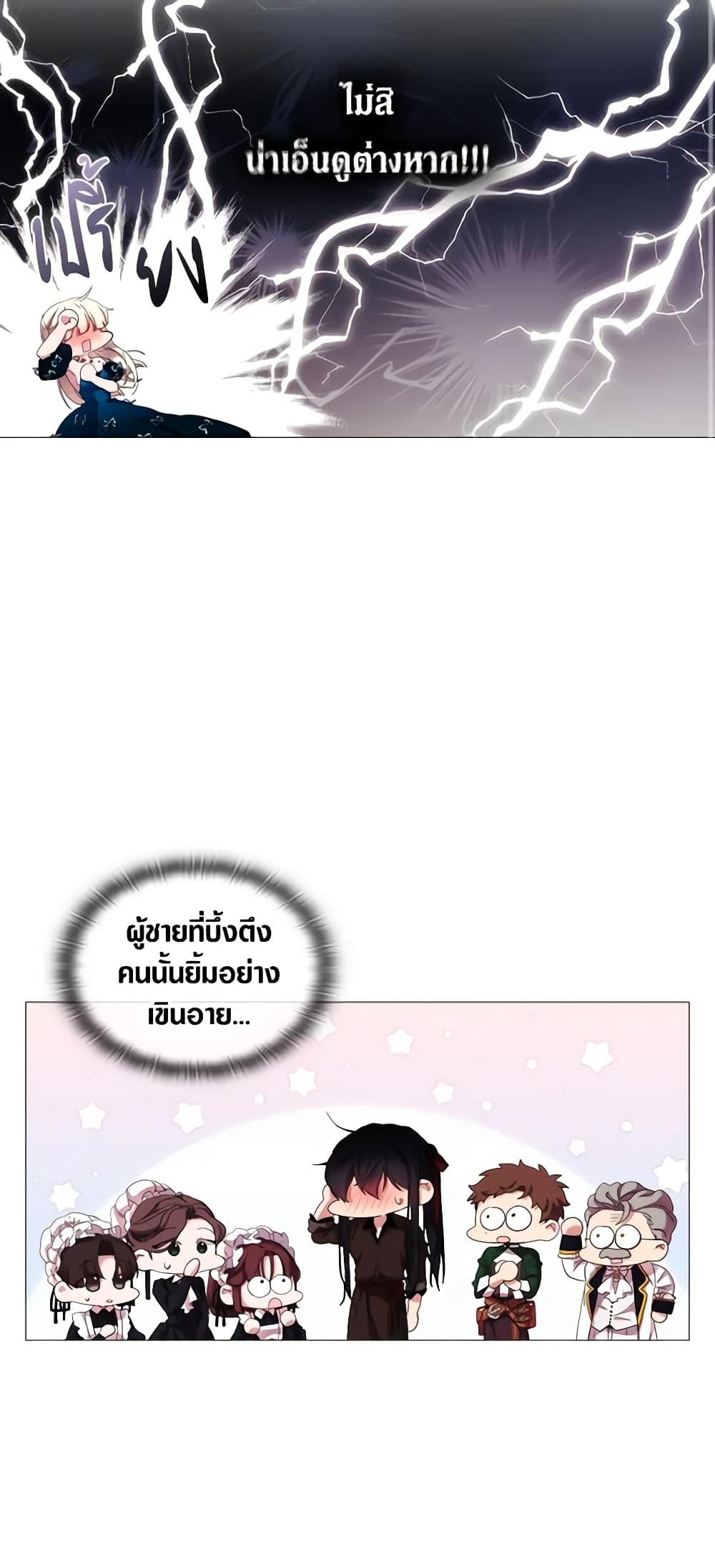 Manga-lc-com อ่านมังงะ อ่านการ์ตูน ออนไลน์ ฟรี When the Villainess Is in Love ตอนที่ 1 2 3 4 5 6 7 8 9 10 11 12 13 14 ฟรี ไม่มีโฆษณา Manga-lc - อ่าน มังงะ อ่าน การ์ตูน ออนไลน์ อ่านมังงะ ฟรี
