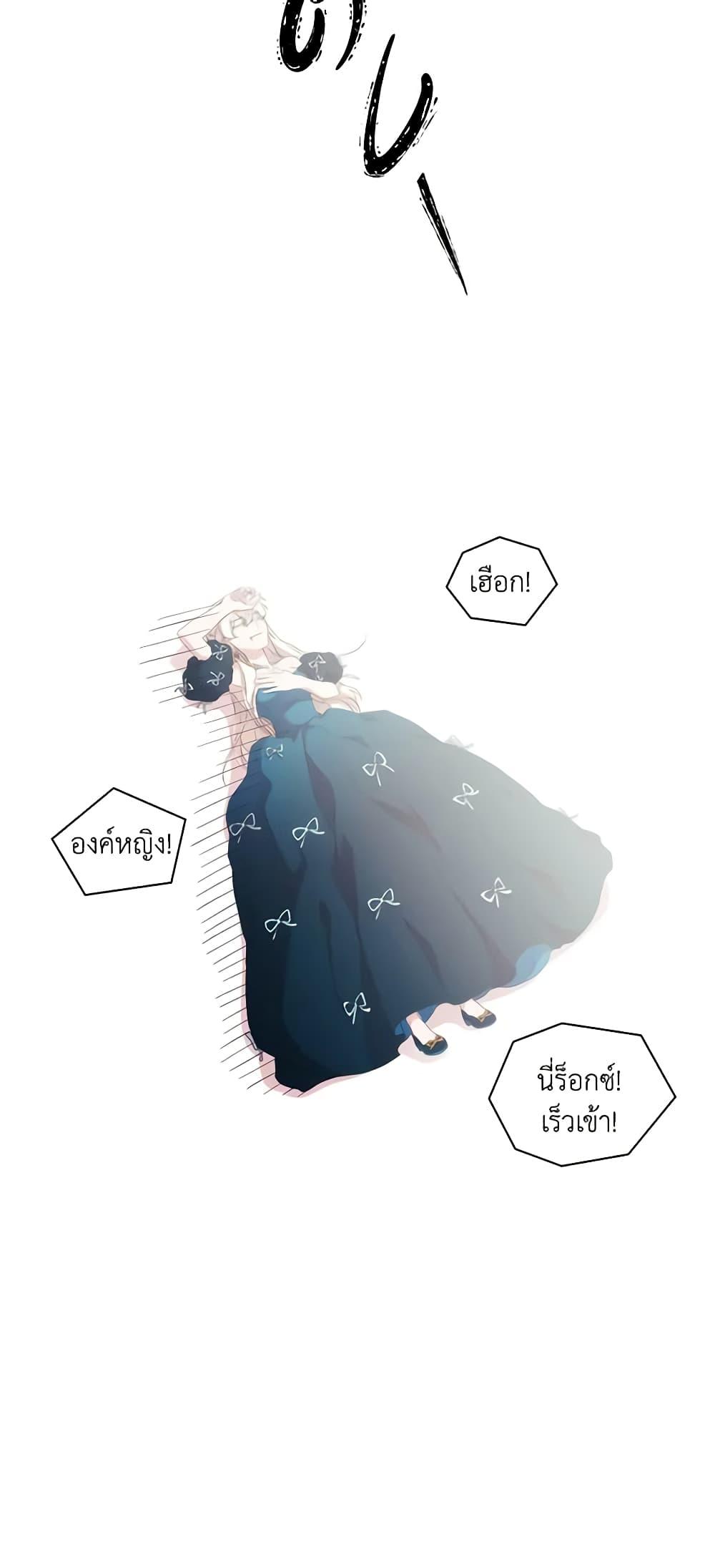 Manga-lc-com อ่านมังงะ อ่านการ์ตูน ออนไลน์ ฟรี When the Villainess Is in Love ตอนที่ 1 2 3 4 5 6 7 8 9 10 11 12 13 14 ฟรี ไม่มีโฆษณา Manga-lc - อ่าน มังงะ อ่าน การ์ตูน ออนไลน์ อ่านมังงะ ฟรี
