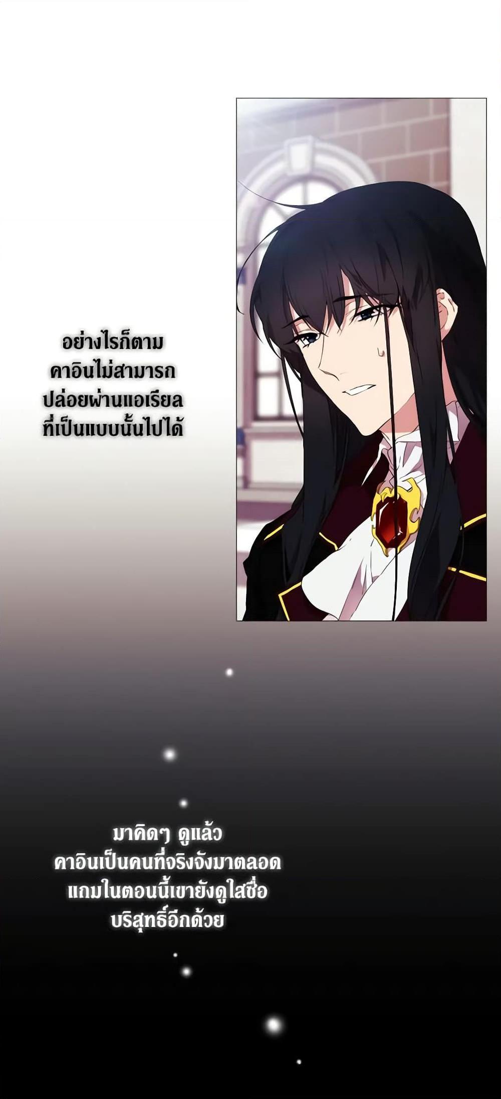 Manga-lc-com อ่านมังงะ อ่านการ์ตูน ออนไลน์ ฟรี When the Villainess Is in Love ตอนที่ 1 2 3 4 5 6 7 8 9 10 11 12 13 14 ฟรี ไม่มีโฆษณา Manga-lc - อ่าน มังงะ อ่าน การ์ตูน ออนไลน์ อ่านมังงะ ฟรี