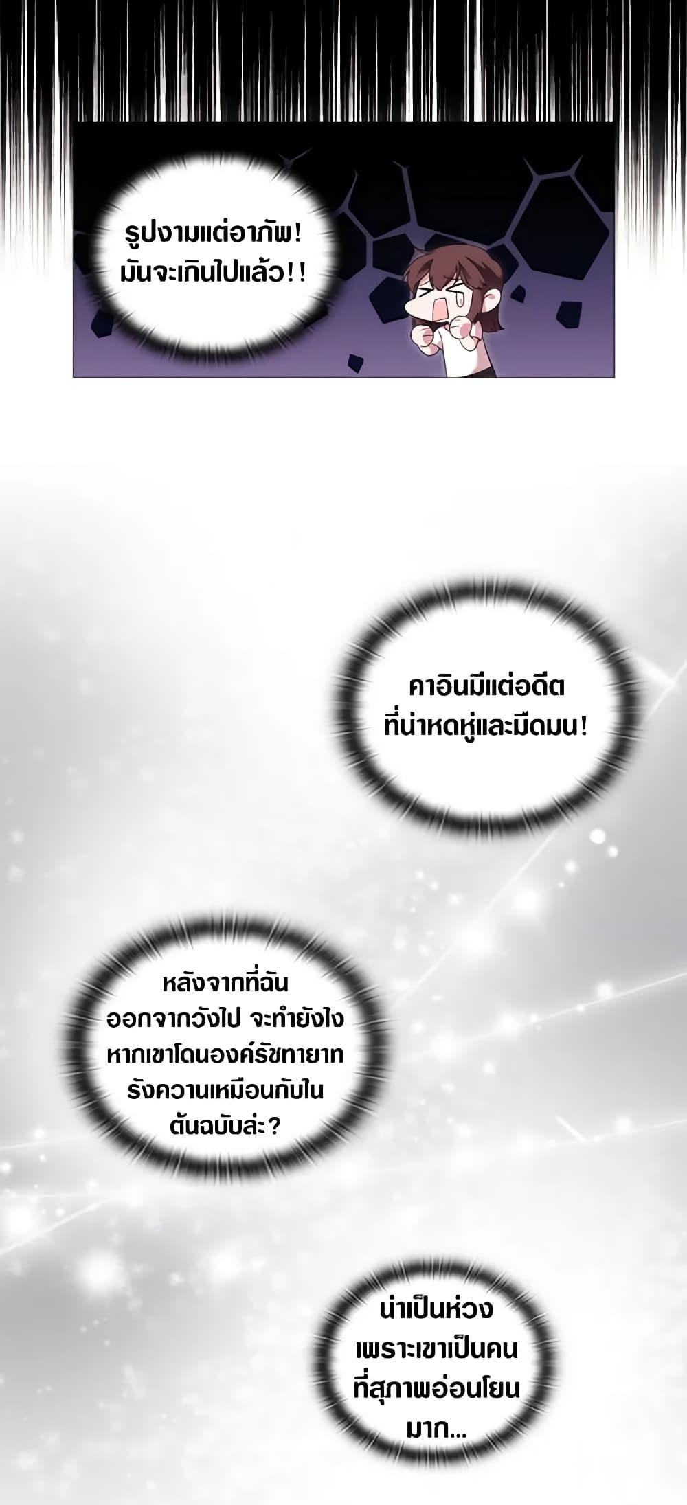 Manga-lc-com อ่านมังงะ อ่านการ์ตูน ออนไลน์ ฟรี When the Villainess Is in Love ตอนที่ 1 2 3 4 5 6 7 8 9 10 11 12 13 14 ฟรี ไม่มีโฆษณา Manga-lc - อ่าน มังงะ อ่าน การ์ตูน ออนไลน์ อ่านมังงะ ฟรี