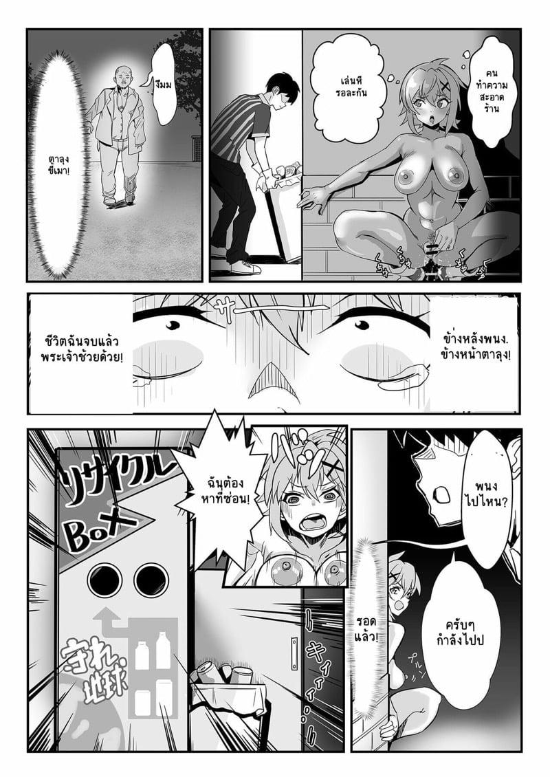 Doujin-Lc- อ่าน โดจิน มังฮวา เกาหลี ญี่ปุ่น จีน แปลไทย โดจิน  เดินรับลมยามราตรี ตอนที่ 1 2 3 4 5 6 7 8 9 10 11 12 13 14 ฟรี ไม่มีโฆษณา อ่าน โดจิน Manhwa เกาหลี ญี่ปุ่น จีน เรามีครบ คัดมาให้เน้นๆ โดจิน 18+ รับประกันความฟินโดย  Doujin Lc
