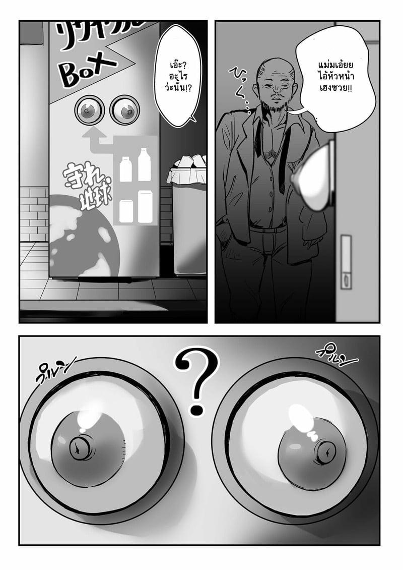 Doujin-Lc- อ่าน โดจิน มังฮวา เกาหลี ญี่ปุ่น จีน แปลไทย โดจิน  เดินรับลมยามราตรี ตอนที่ 1 2 3 4 5 6 7 8 9 10 11 12 13 14 ฟรี ไม่มีโฆษณา อ่าน โดจิน Manhwa เกาหลี ญี่ปุ่น จีน เรามีครบ คัดมาให้เน้นๆ โดจิน 18+ รับประกันความฟินโดย  Doujin Lc