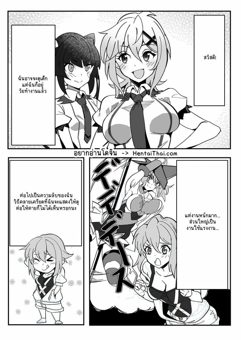 Doujin-Lc- อ่าน โดจิน มังฮวา เกาหลี ญี่ปุ่น จีน แปลไทย โดจิน  เดินรับลมยามราตรี ตอนที่ 1 2 3 4 5 6 7 8 9 10 11 12 13 14 ฟรี ไม่มีโฆษณา อ่าน โดจิน Manhwa เกาหลี ญี่ปุ่น จีน เรามีครบ คัดมาให้เน้นๆ โดจิน 18+ รับประกันความฟินโดย  Doujin Lc